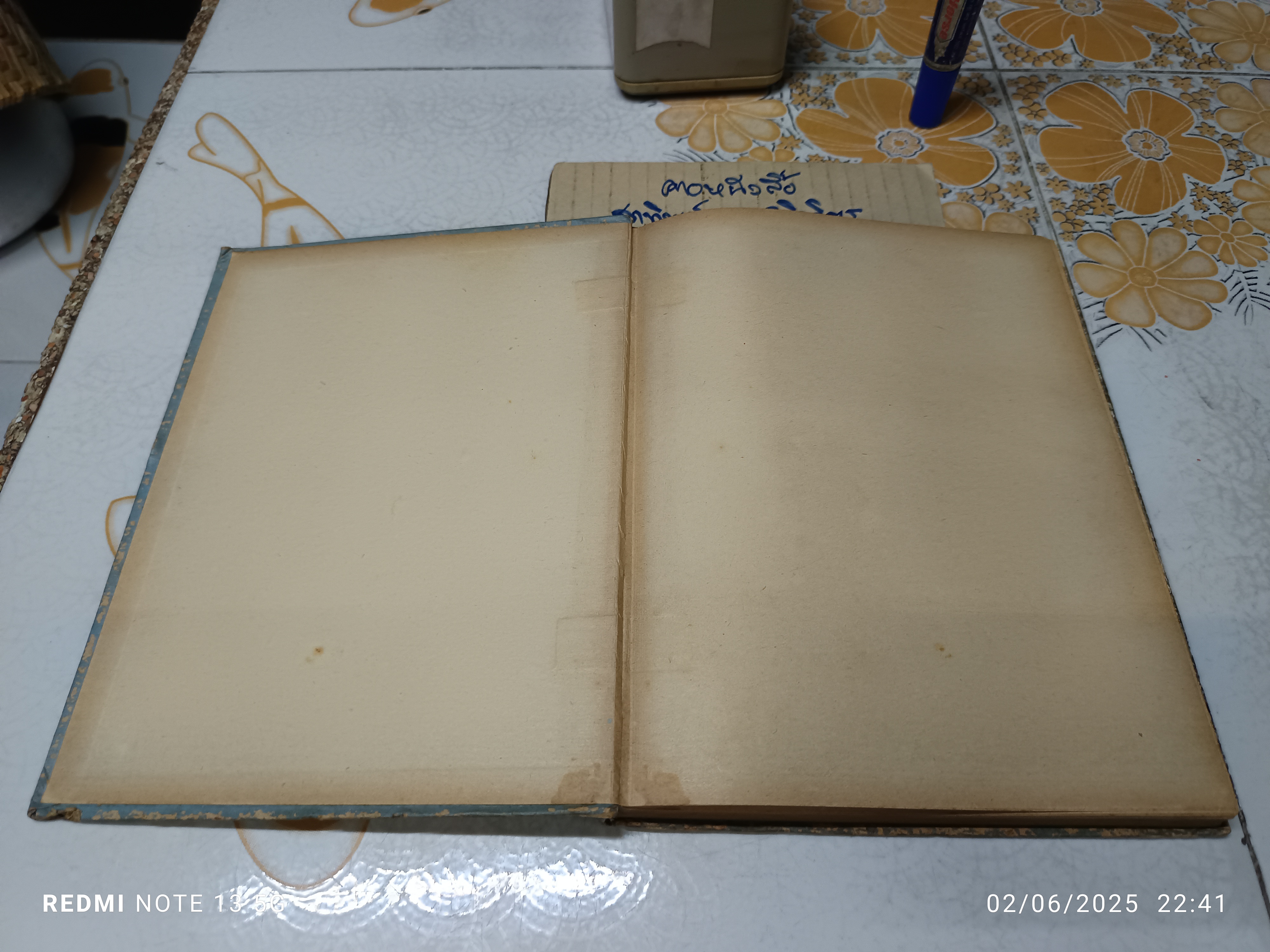 Cours de Langue et de Civilisation Françaises 2 #ตำราเรียนภาษาฝรั่งเศส **สินค้าหมด**