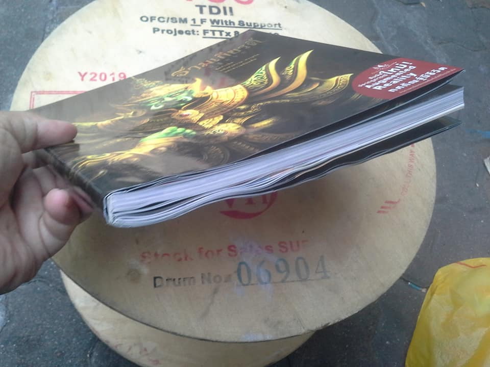 รามเกียรติ์ ปฐมบท - สนพ.ห้องเรียน (หนังสือโดนน้ำ) **สินค้าหมด**