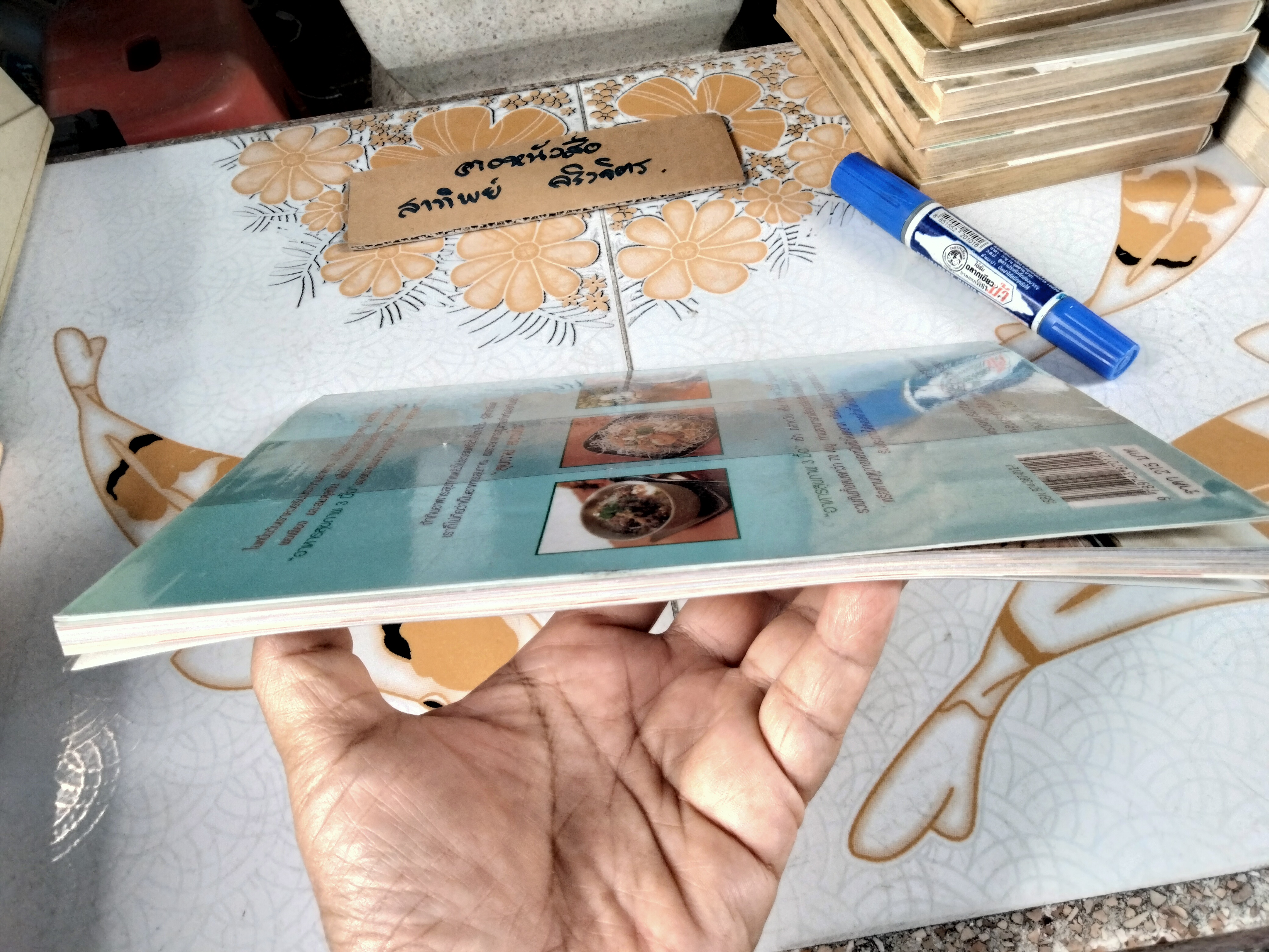 อาหารสุขภาพ 3 มื้อ - ครัวบ้านและสวน