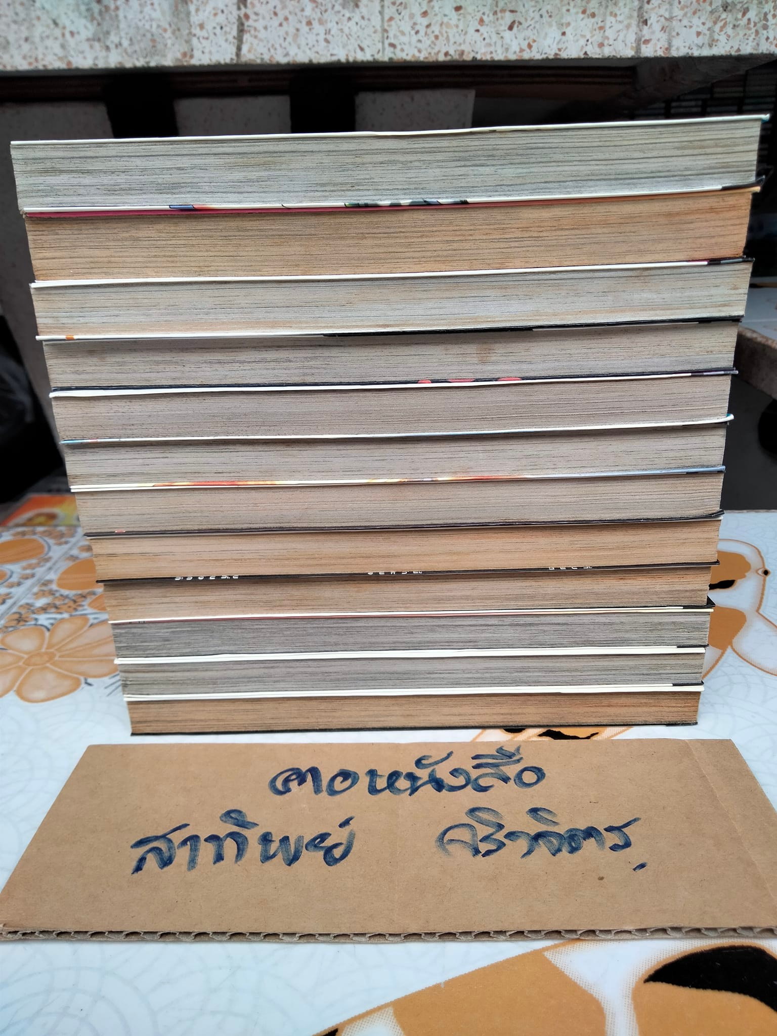 ไม-HiME ศึกศาสตราเจ้าหญิงแห่งดวงดาว (รวม 12 เล่ม) **สินค้าหมด**
