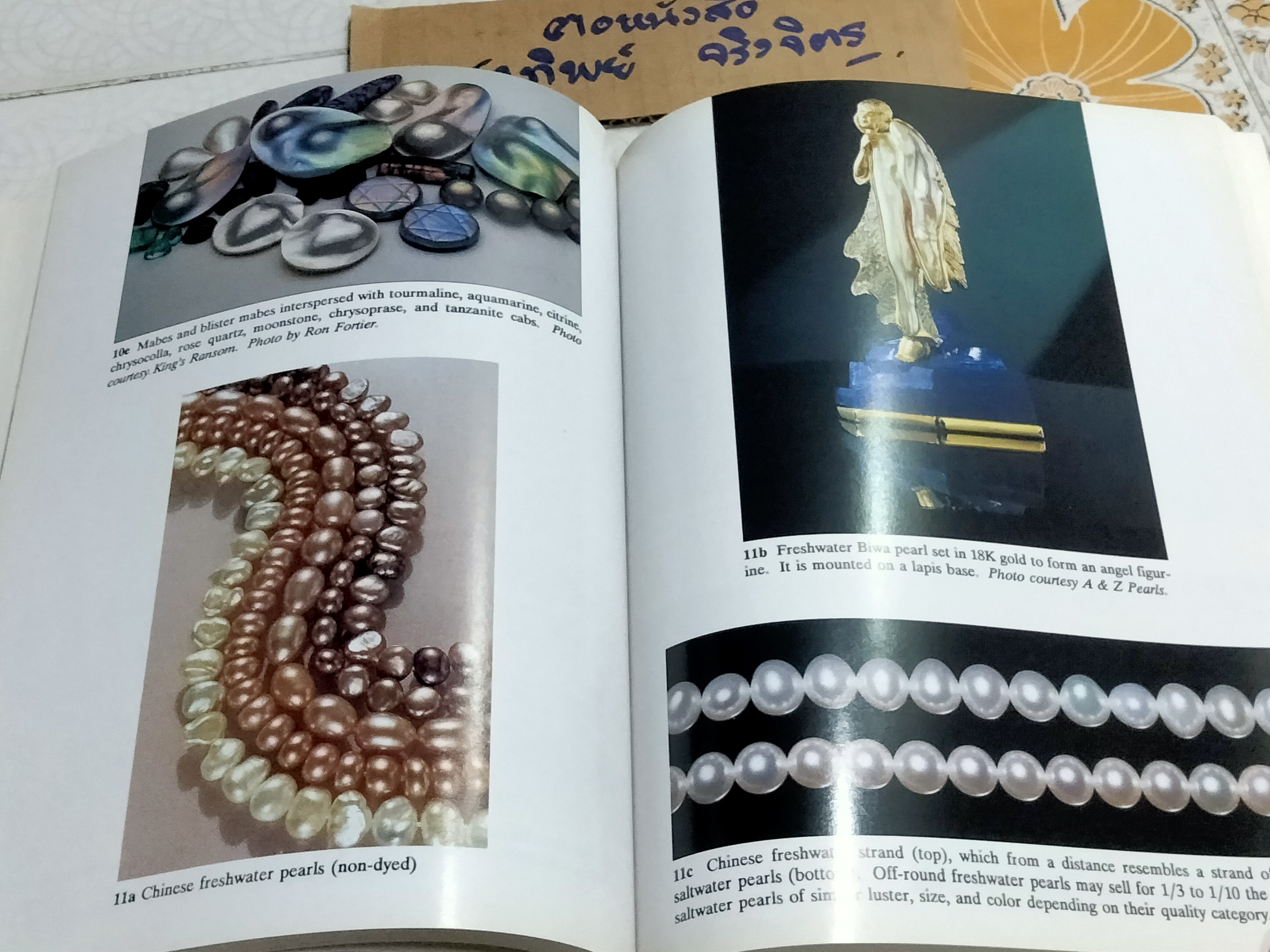THE PEARL BUYING GUIDE by Renée Newman 2nd Edition