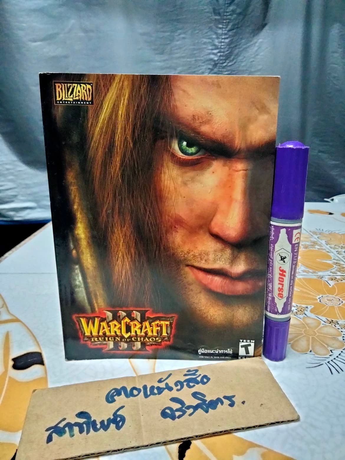 WARCRAFT 3 - REIGN OF CHAOS - คู่มือแนะนำการใช้