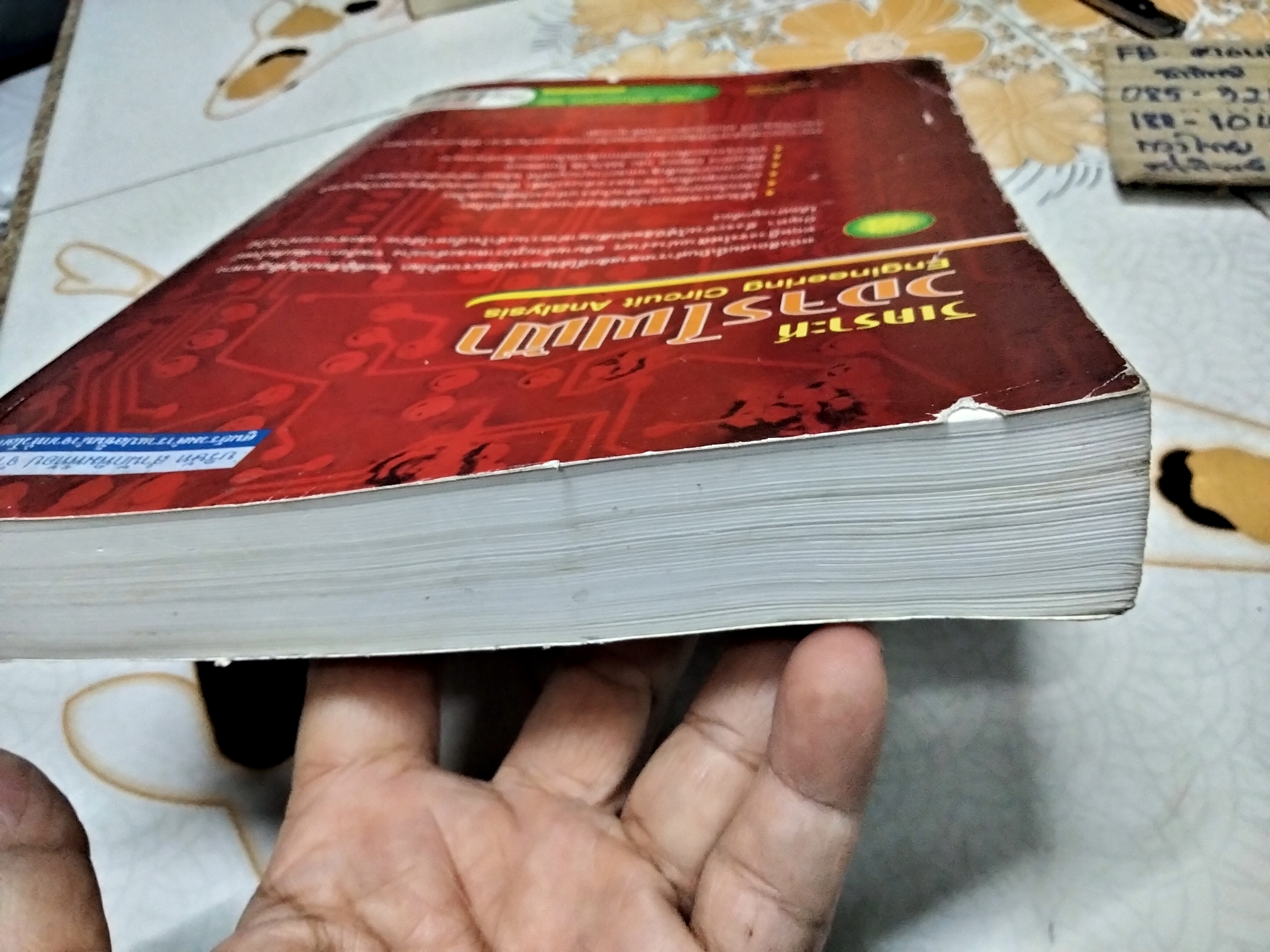 วิเคราะห์วงจรไฟฟ้า (Engineering Circuit Analysis) WILLIAM H. HAYT, JR. Jack E. Kemmerly Steven M. Durbin แปลและเรียบเรียงโดย อ.เดชวุฒิ ขาวปริสุทธ์ **สินค้าหมด**