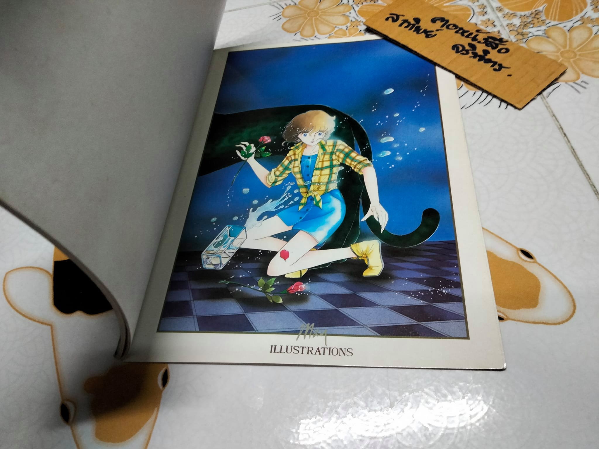 May Illustrations present by MAIN POINT ชุดที่ 2 ปี 1987 **สินค้าหมด**