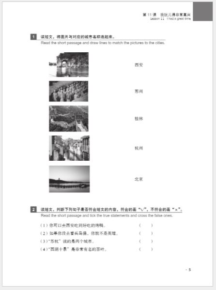 แบบเรียนภาษาจีน New Practical Chinese Reader (3rd Edition, Annotated in English) Companion Reader 2 新实用汉语课本（第3版 英文注释）同步阅读2 New Practical Chinese Reader (3rd Edition, Annotated in English) Companion Reader 2