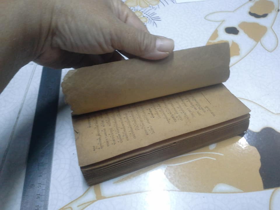 ตำราอาหารและของแกล้ม ของ หม่อมเจ้าสิบพันพารเสนอ โสณกุล ฉบับอภินันทนาการแก่ผู้ซื้อ "รุ้งทอง"- สภาพพอใช้ **สินค้าหมด**