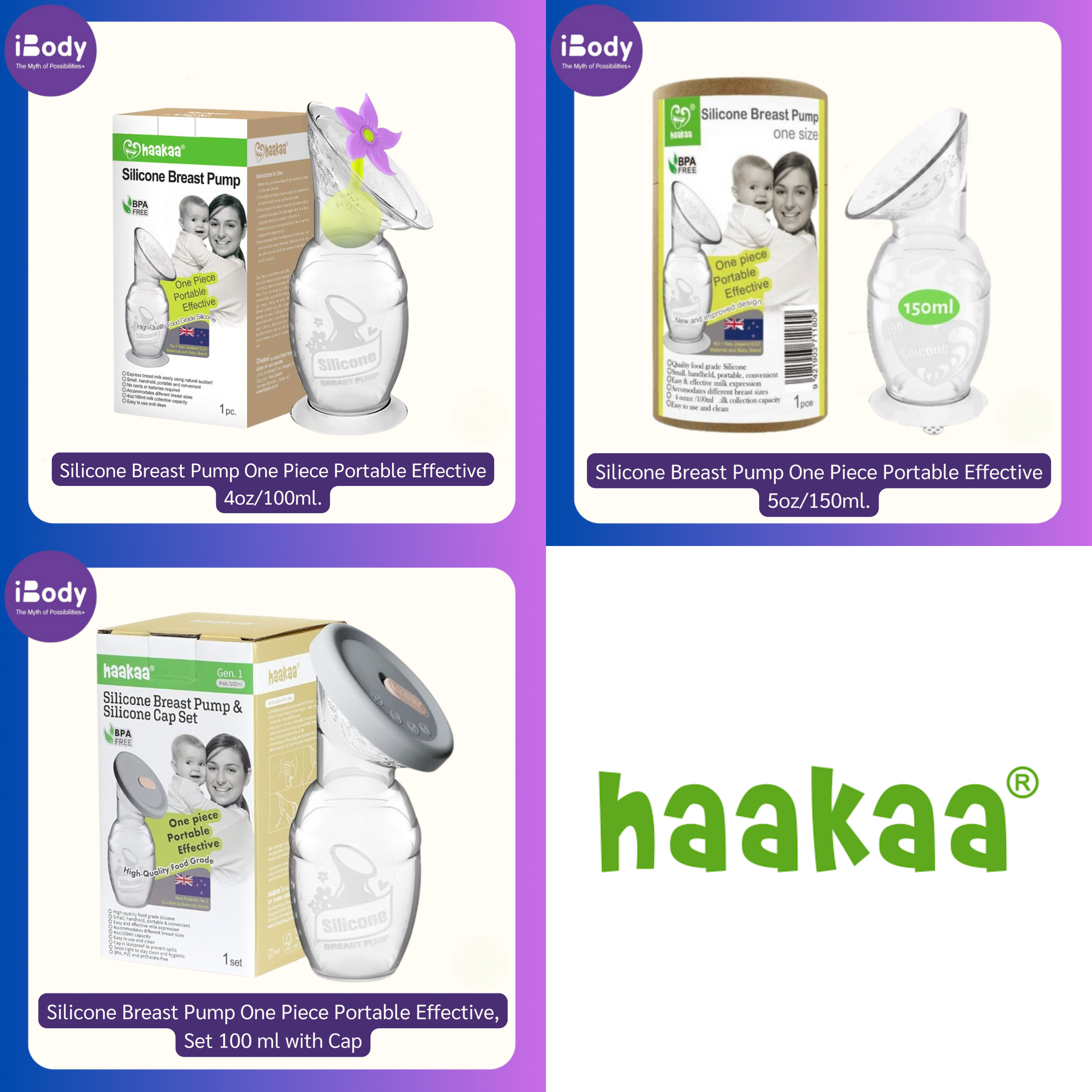 Haakaa® Silicone Breast Pump 4oz/100ml One Piece Portable Effective เครื่องปั๊มนมซิลิโคน แบบใช้มือ ที่ปั๊มนม ปั๊มนมมือ เครื่องปั๊มนม