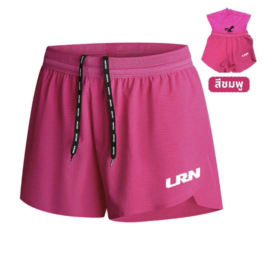 กางเกงวิ่งขาสั้น 1.5" น้ำหนักเบา แห้งไว มีซับในขาสั้น วิ่งมาราธอนได้ทุกระยะ (F15)