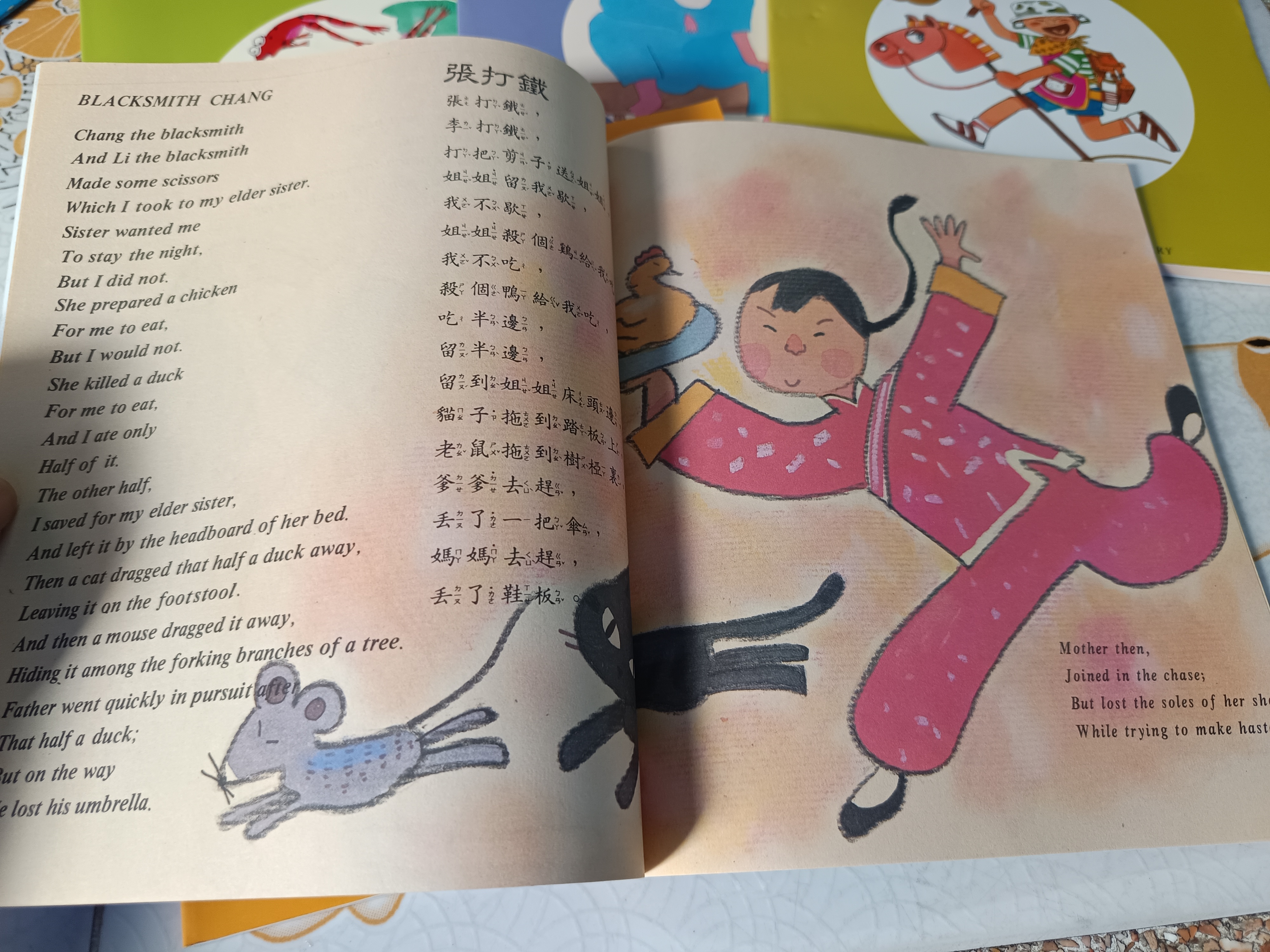 หนังสือสำหรับเด็ก ภาษาจีน - อังกฤษ The Overseas Chinese Library (รวม 18 เล่ม) **สินค้าหมด**