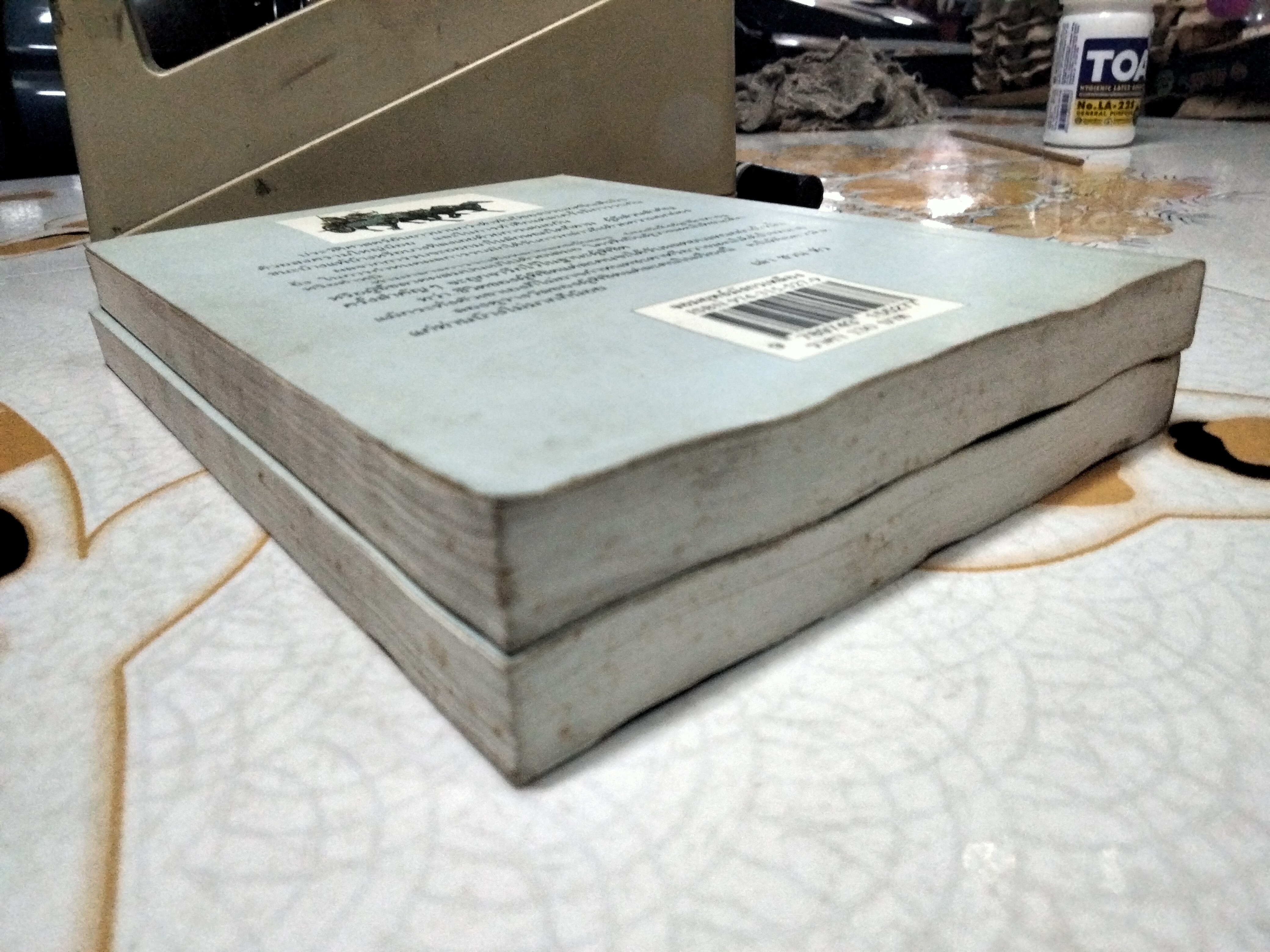 จอมยุทธ์มังกรเหลือง - เล่า ชวน หัว พิมพ์ครั้งแรก พ.ศ 2540 (หนังสือโดนน้ำ)