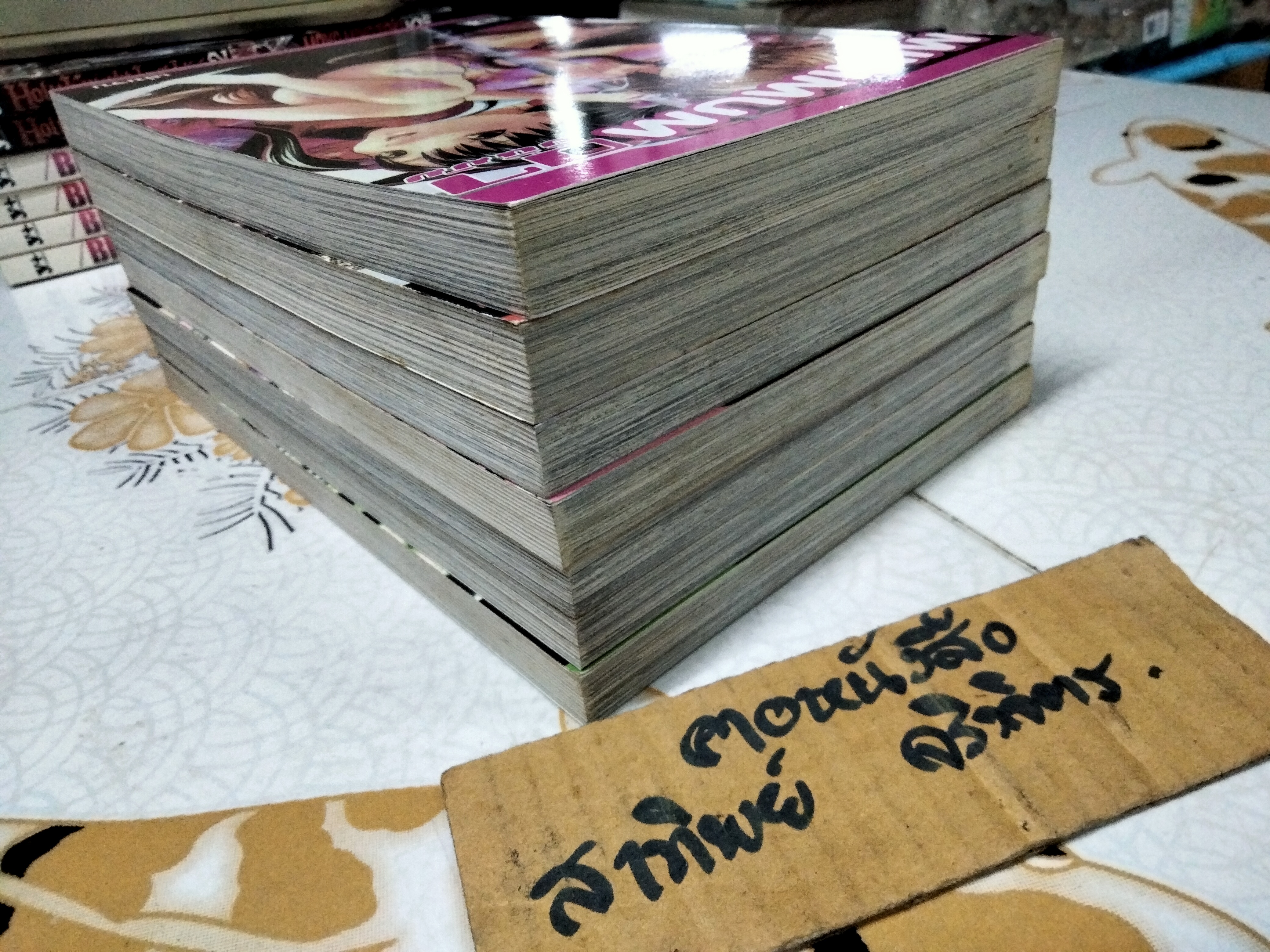 MINIMUM มินิมัม (7 เล่มจบ) การ์ตูน 18+