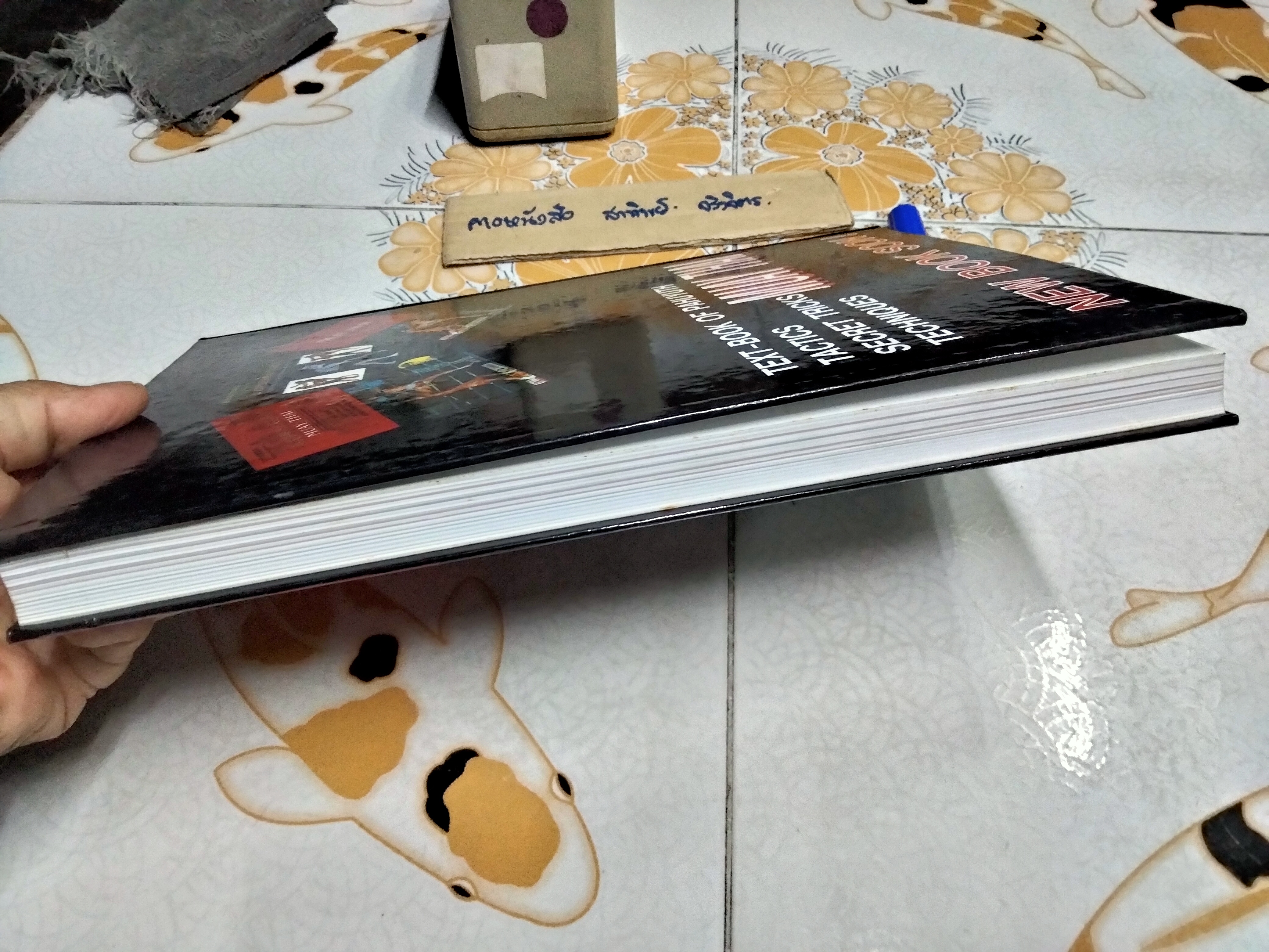 MUAY THAI : TEXT-BOOK OF PAHUYUTH **ฉบับภาษาอังกฤษ (ปกแข็ง) **สินค้าหมด**