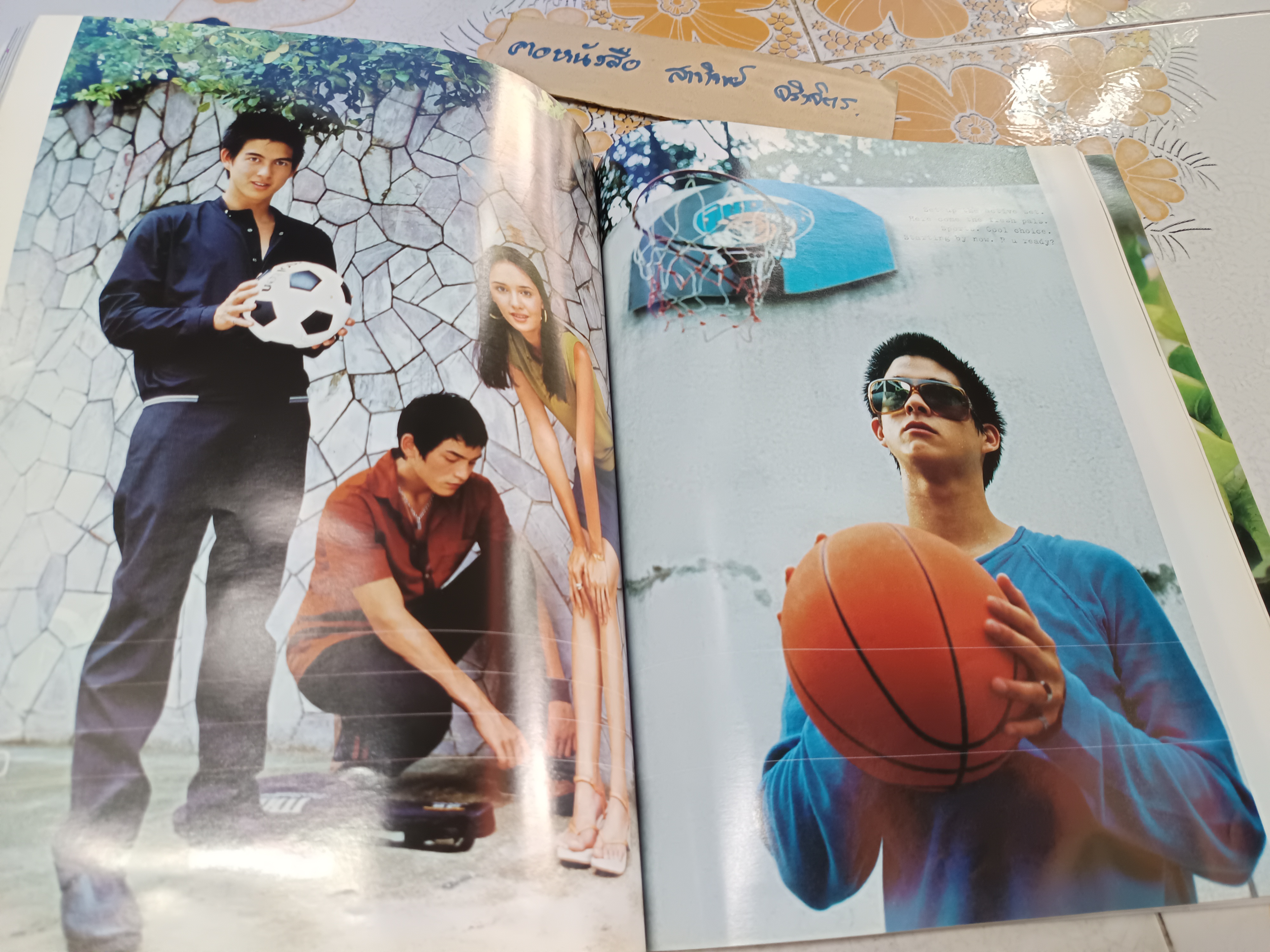 นิตยสารแพรวสุดสัปดาห์ ปก ซาร่า มาลากุล เลน / มณฑล จิรา/ สงกรานต์ เตชะณรงค์ ฉบับที่ 419 ปีที่ 18 วันที่ 16 กรกฎาคม 2543