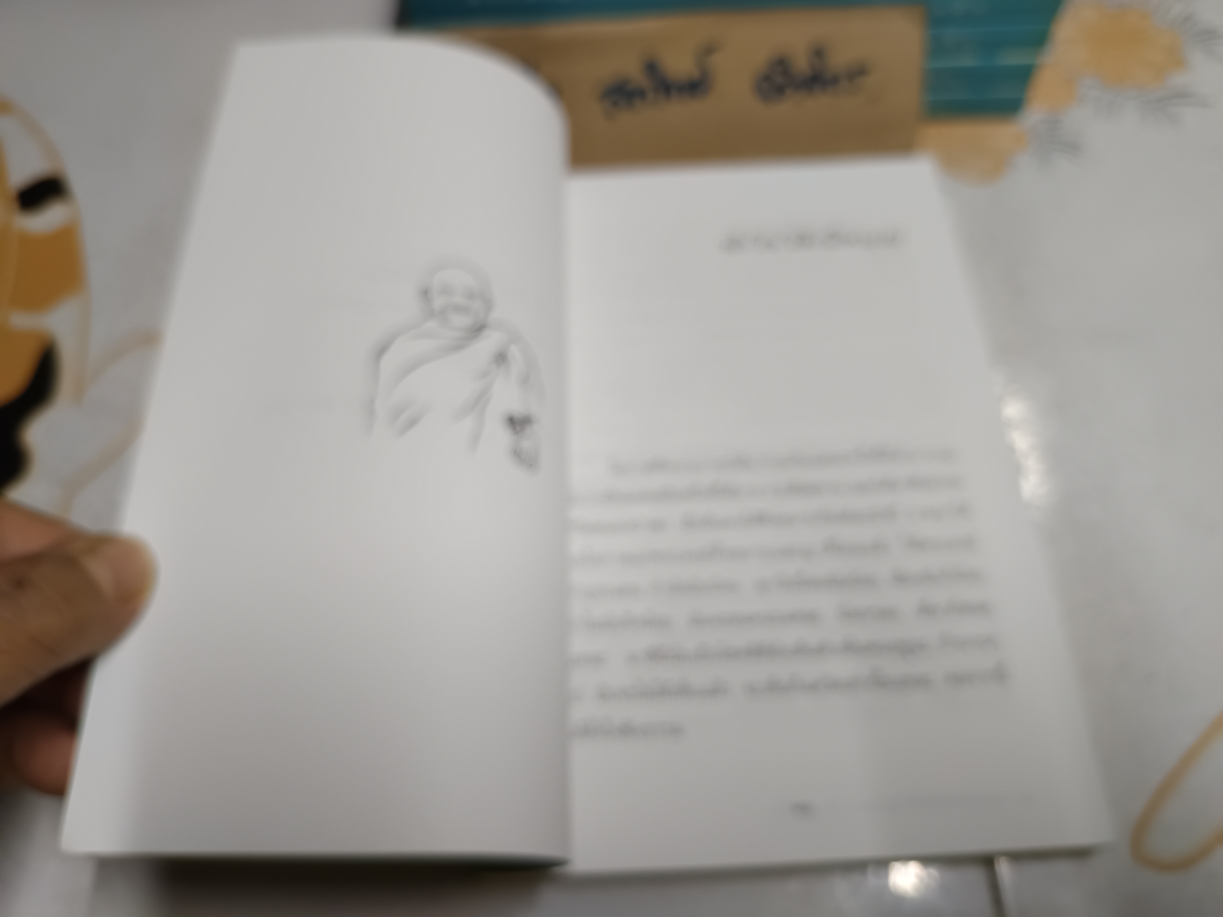 น้ำไหลนิ่ง พระโพธิญาณเถร (หลวงปู่ชา สุภทฺโท)