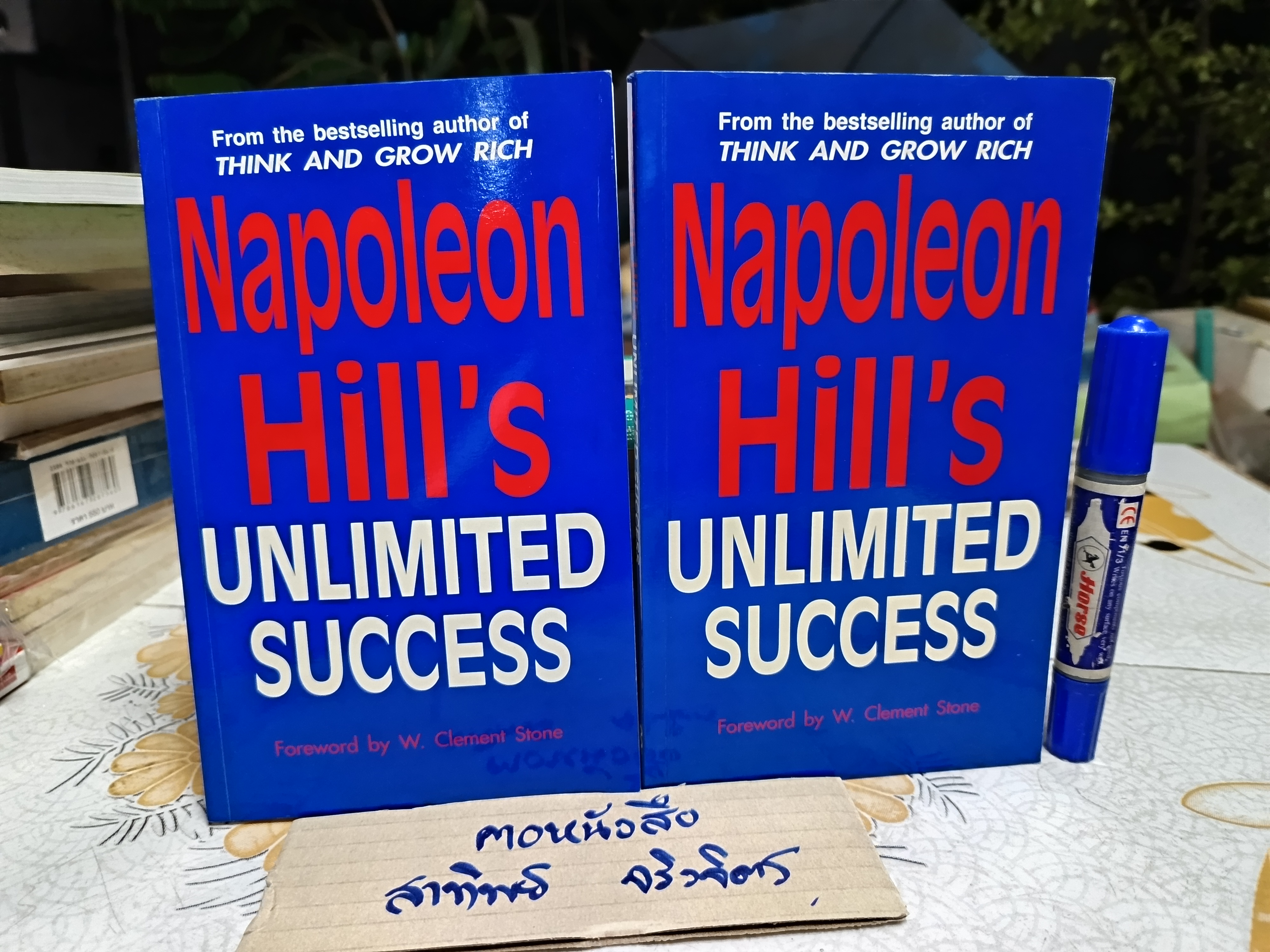 Napoleon Hill’s Unlimited Success Forward by W. Clement Stone ,2004 (ฉบับภาษาอังกฤษ)