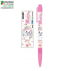 ปากกาลูกลื่น Sanrio แท้💯 ลายMarie-106
