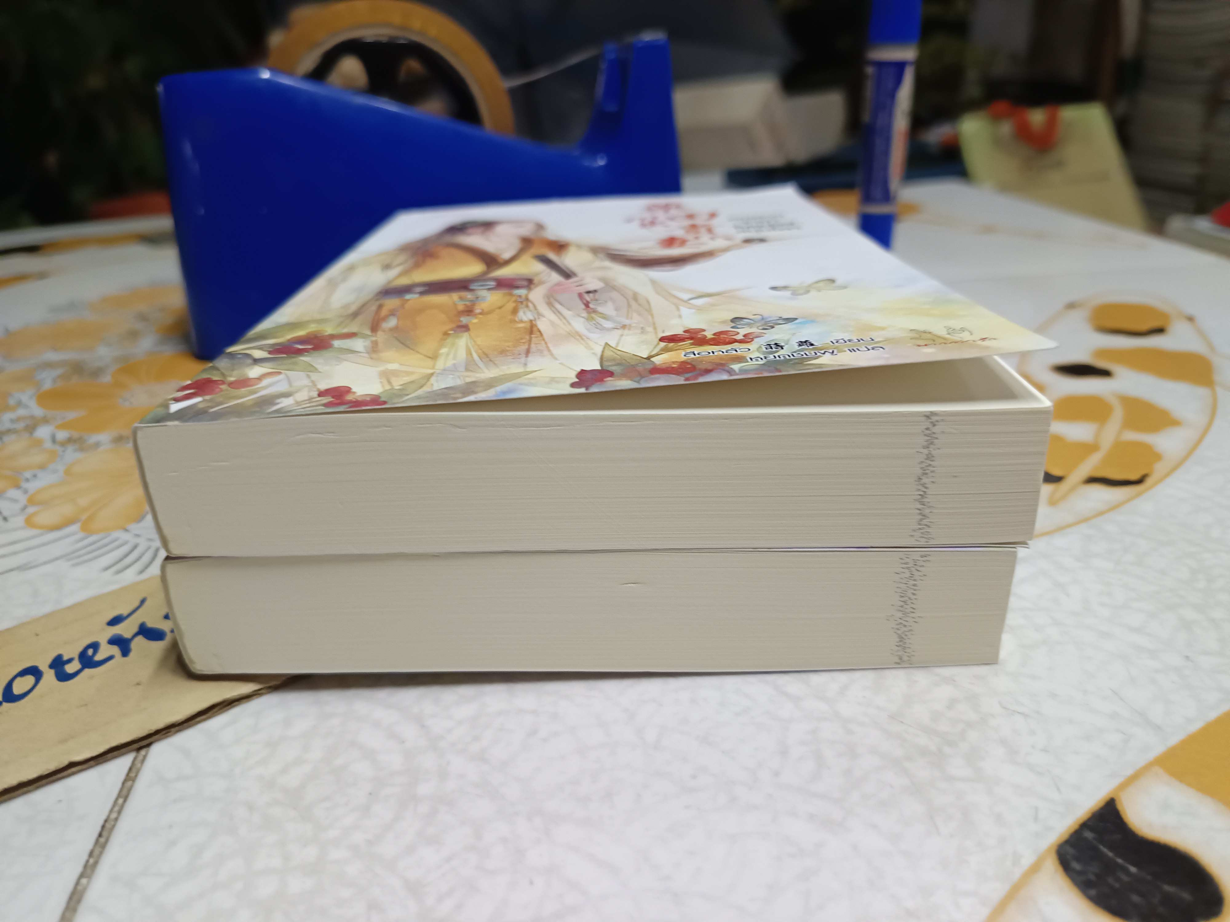 พบพานชายาในแปลงสมุนไพร (2 เล่มจบ) สำนักพิมพ์แจ่มใส /มากกว่ารัก