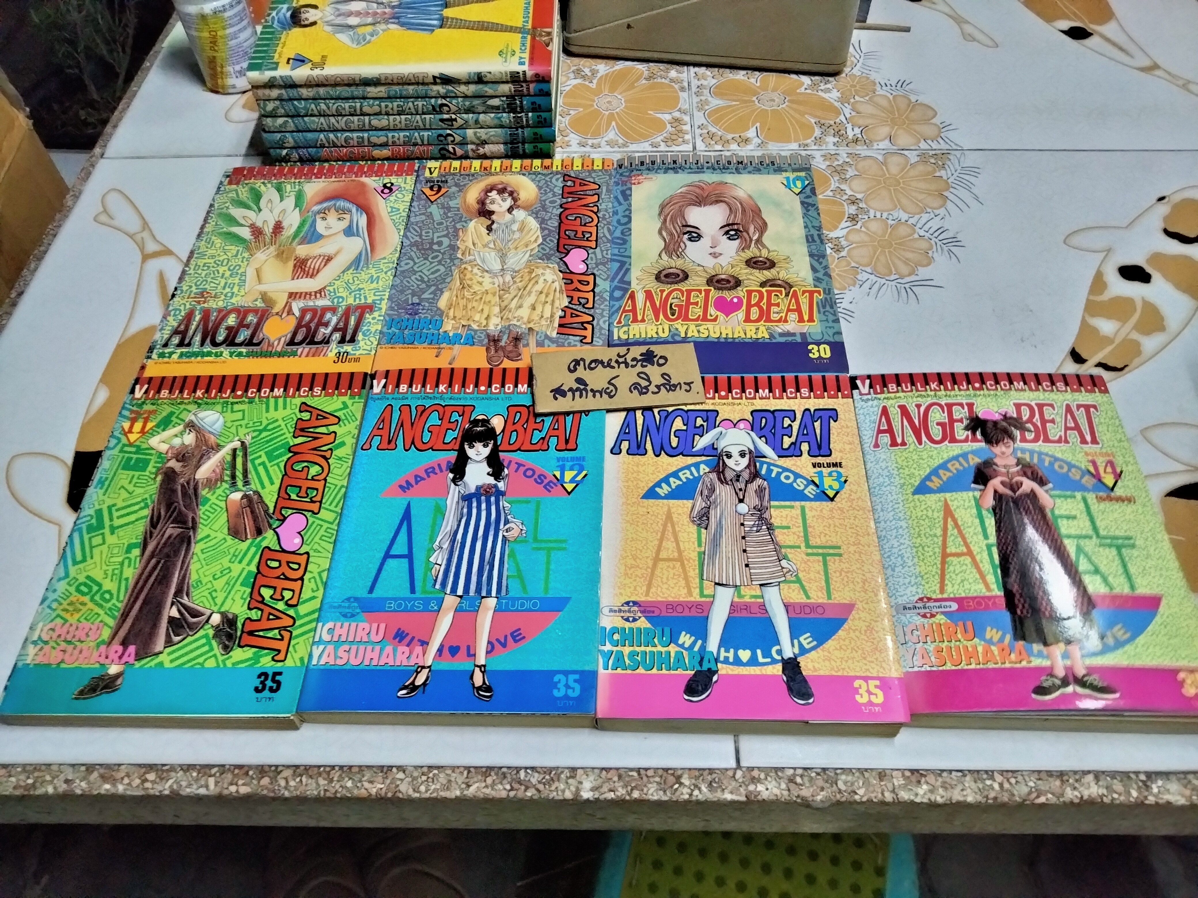 ANGEL BEAT ครบชุด 14 เล่มจบ