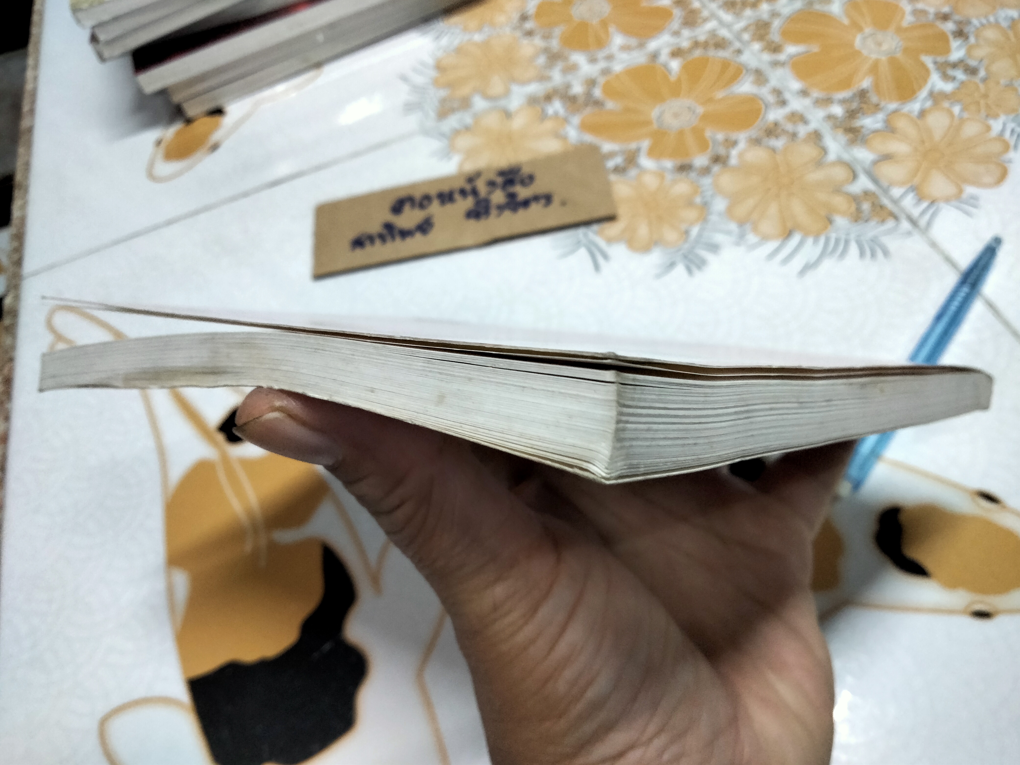 ข้อคิดพิชิตใจลูกค้า The Customer is Always Right - Armen J. Kabodian รวบรวม - สุภาลักษณ์ บัญชรเทวกุล แปล