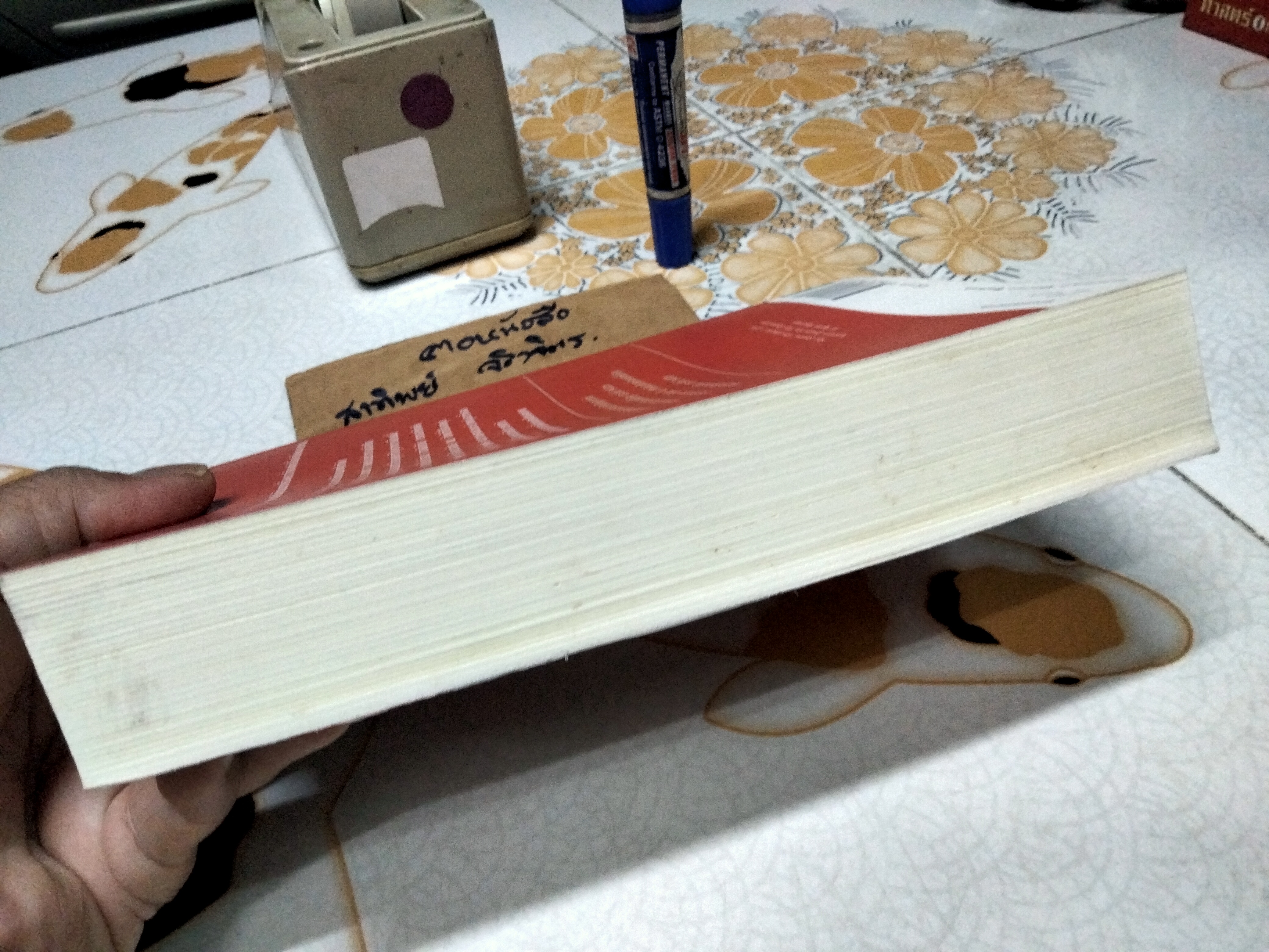 สวย ลวง สังหาร RED SPARROW เขียนโดย เจสัน แมตธิวส์ แปลโดย ปุณณารมย์ , แพรวสำนักพิมพ์