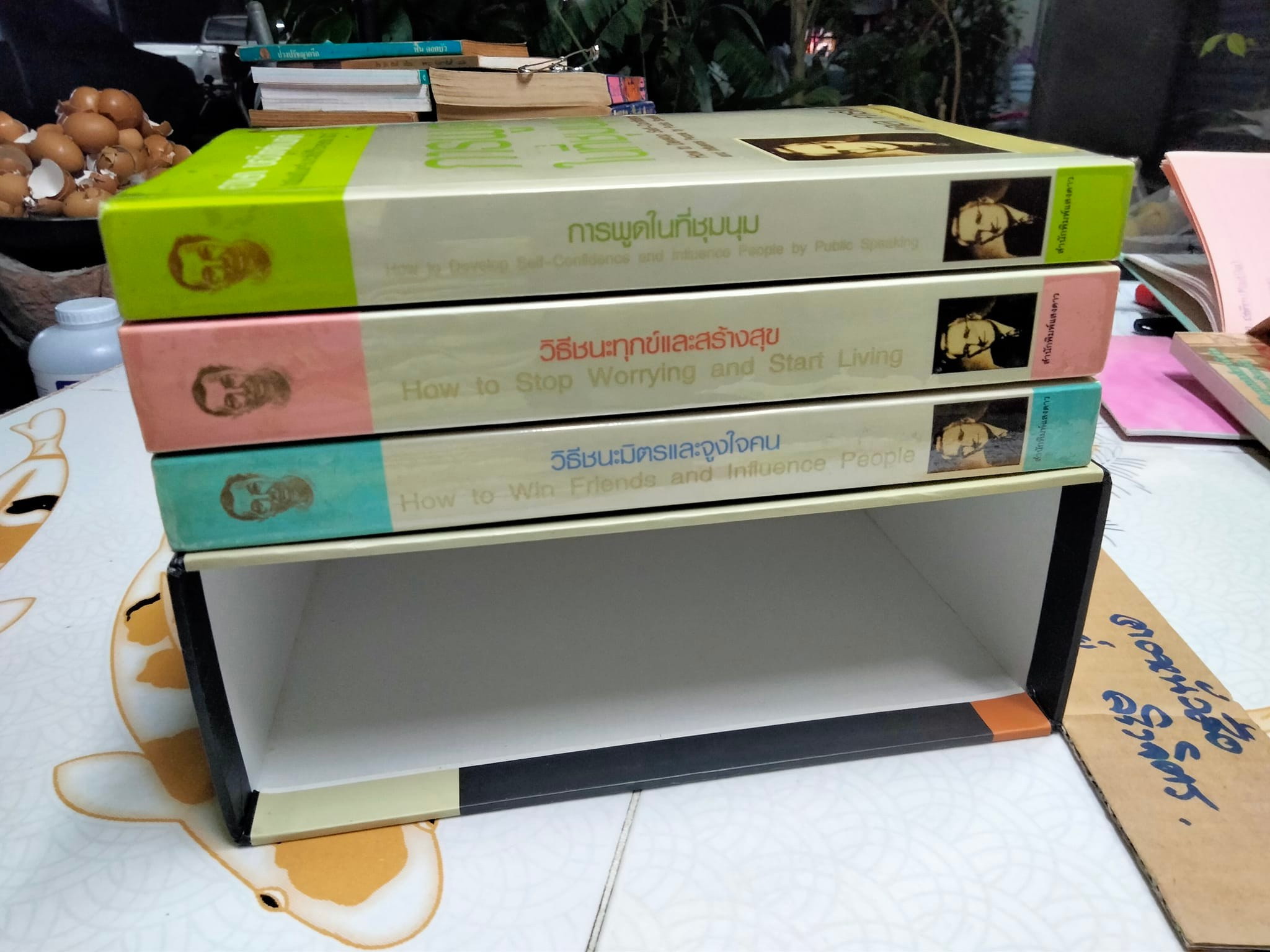 Box set (3 เล่มชุด) งานเขียนของ เดล คาร์เนกี้ ในวาระครบรอบ 101 ปี อาษา ขอจิตต์เมตต์ **สินค้าหมด**