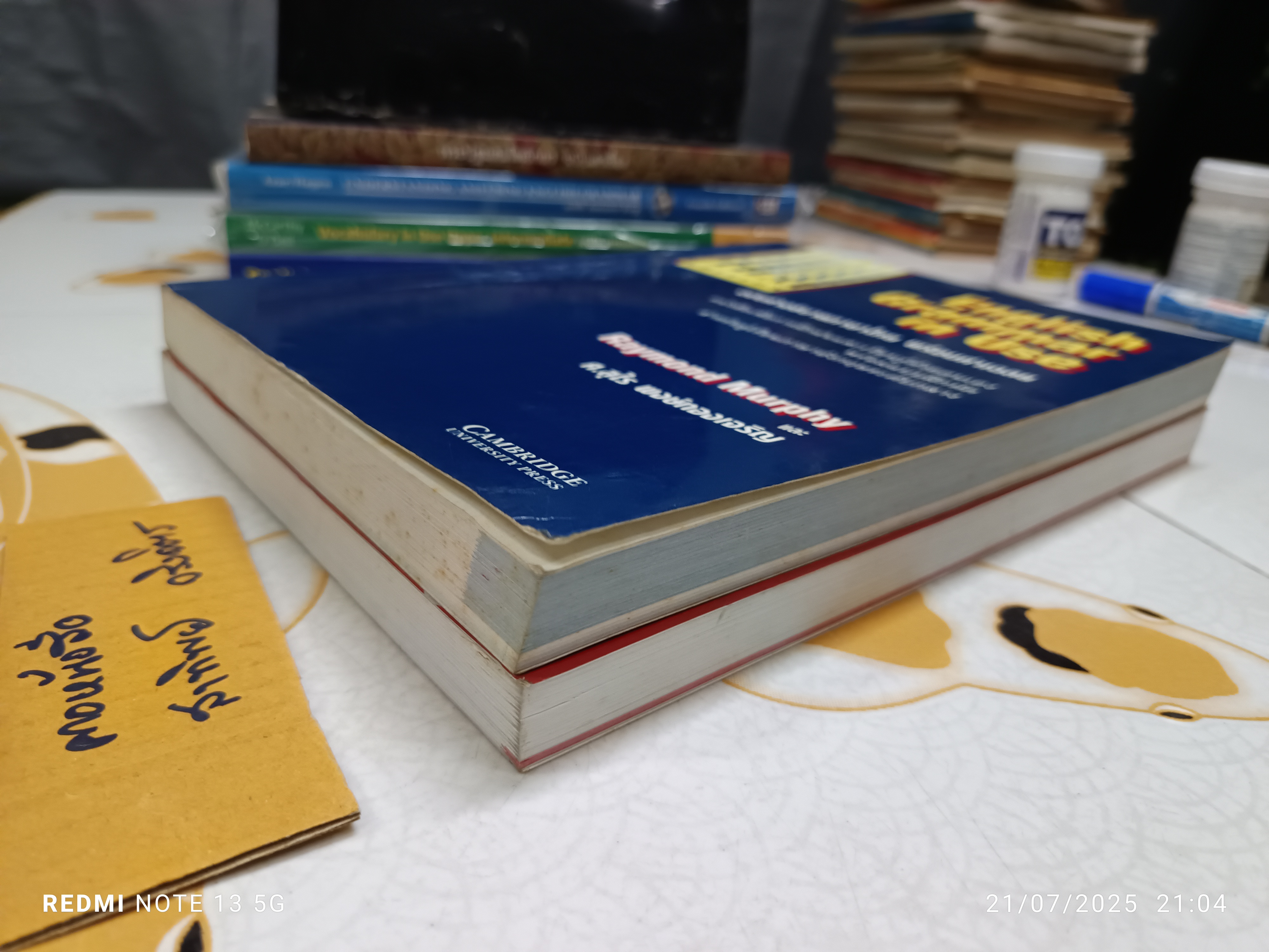 ขายรวม 2 เล่ม ESSENTIAL GRAMMAR IN USE + ENGLISH GRAMMAR IN USE