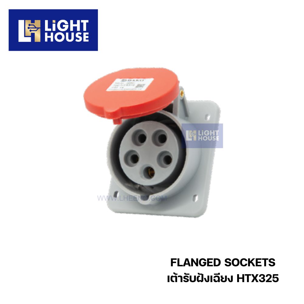 "DAKO" HTX325 เต้ารับฝังเฉียง (3P+N+E) 32A IP44 400V