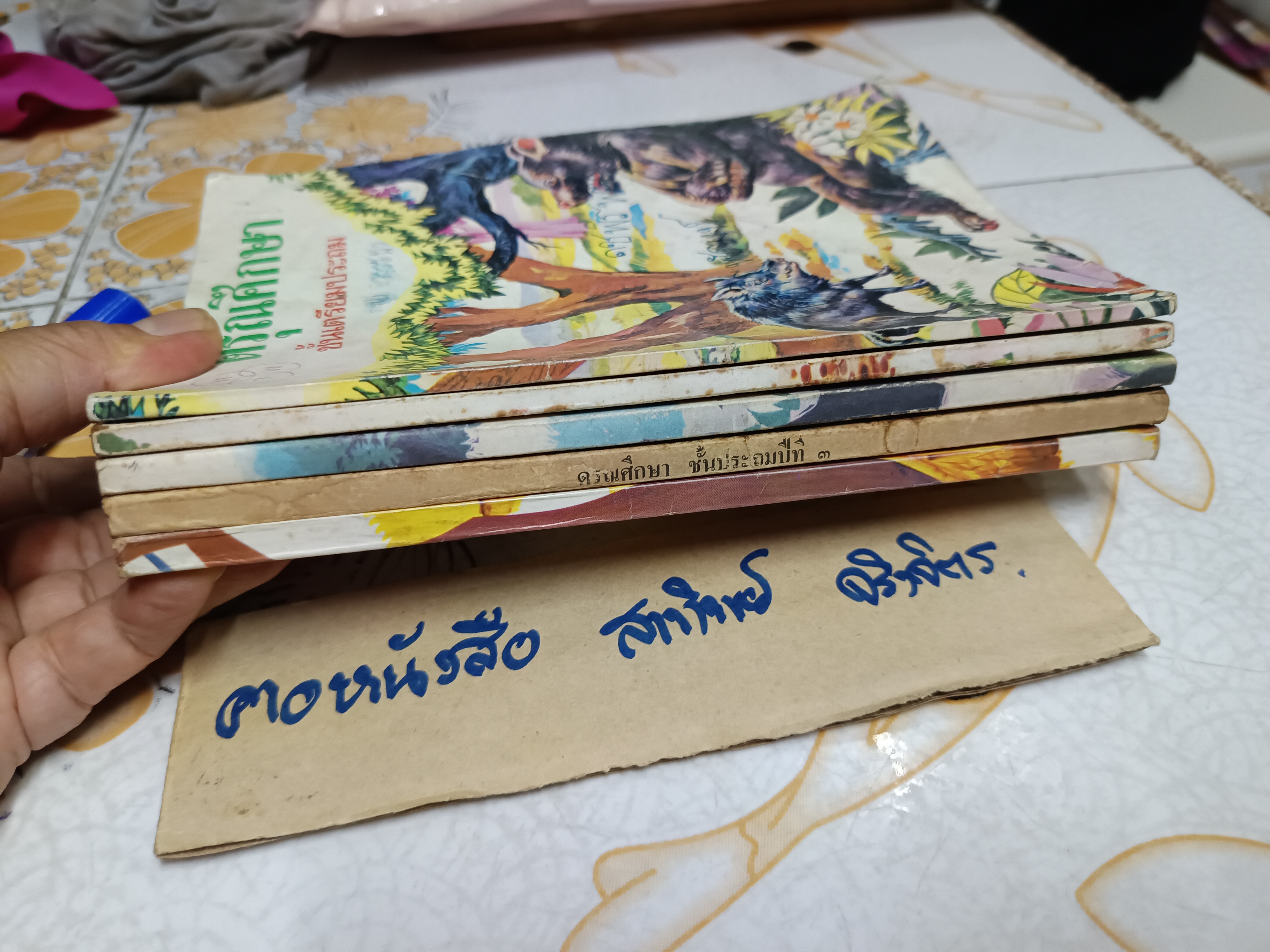 ดรุณศึกษา แบบเรียนภาษาไทย ระดับชั้นประถมศึกษา แต่งโดย ฟ. ฮีแลร์ โรงพิมพ์ไทยวัฒนาพานิช จัดพิมพ์ (ขายรวม 5เล่ม)