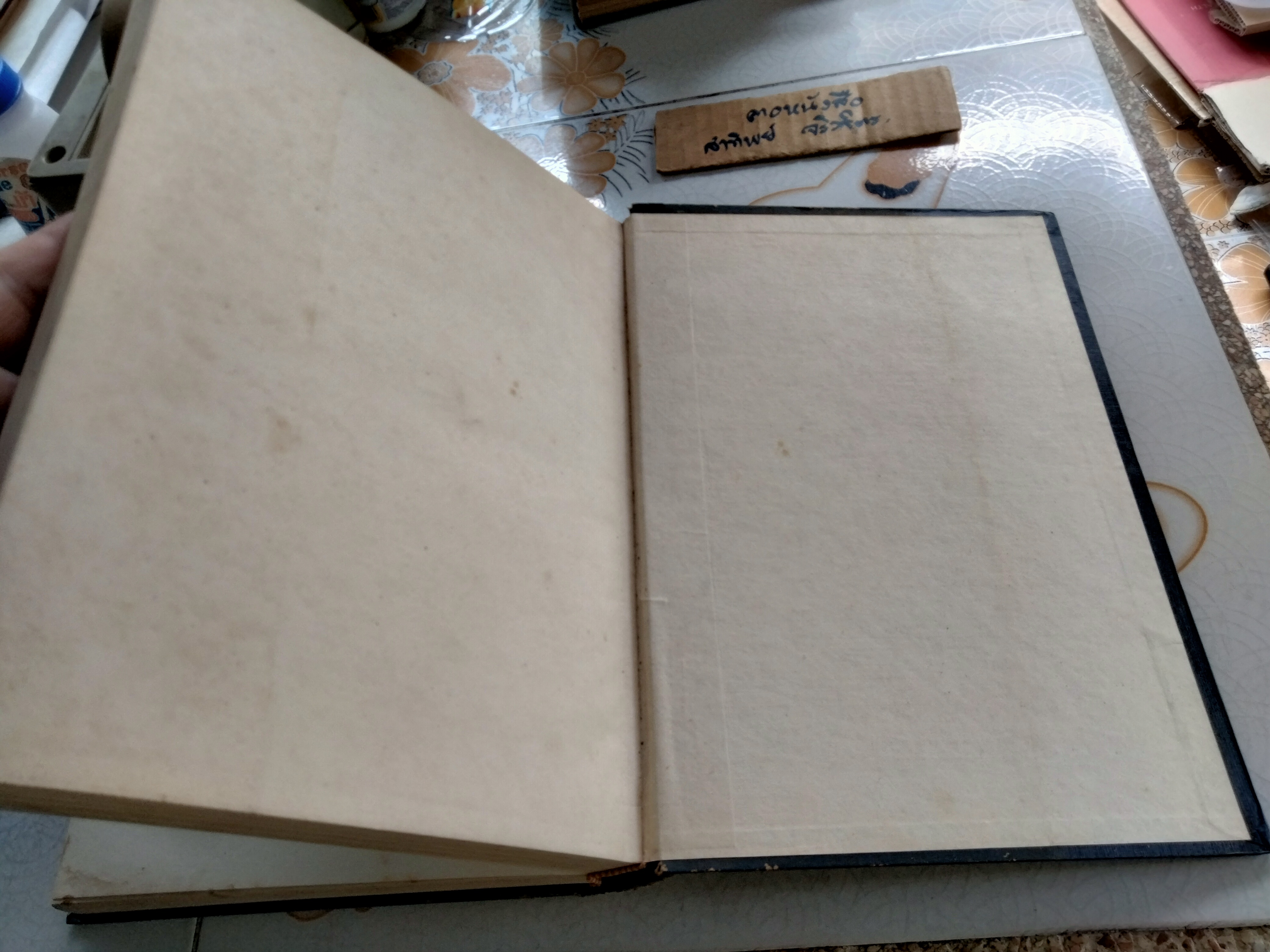 คำอธิบาย ประมวลกฎหมายวิธีพิจารณาความอาญา โดย ศาสตราจารย์ สัญญา ธรรมศักดิ์ ปรับปรุงและแก้ไขเพิ่มเติม โดยศาสตราจารย์ ประภาศน์ อวยชัย