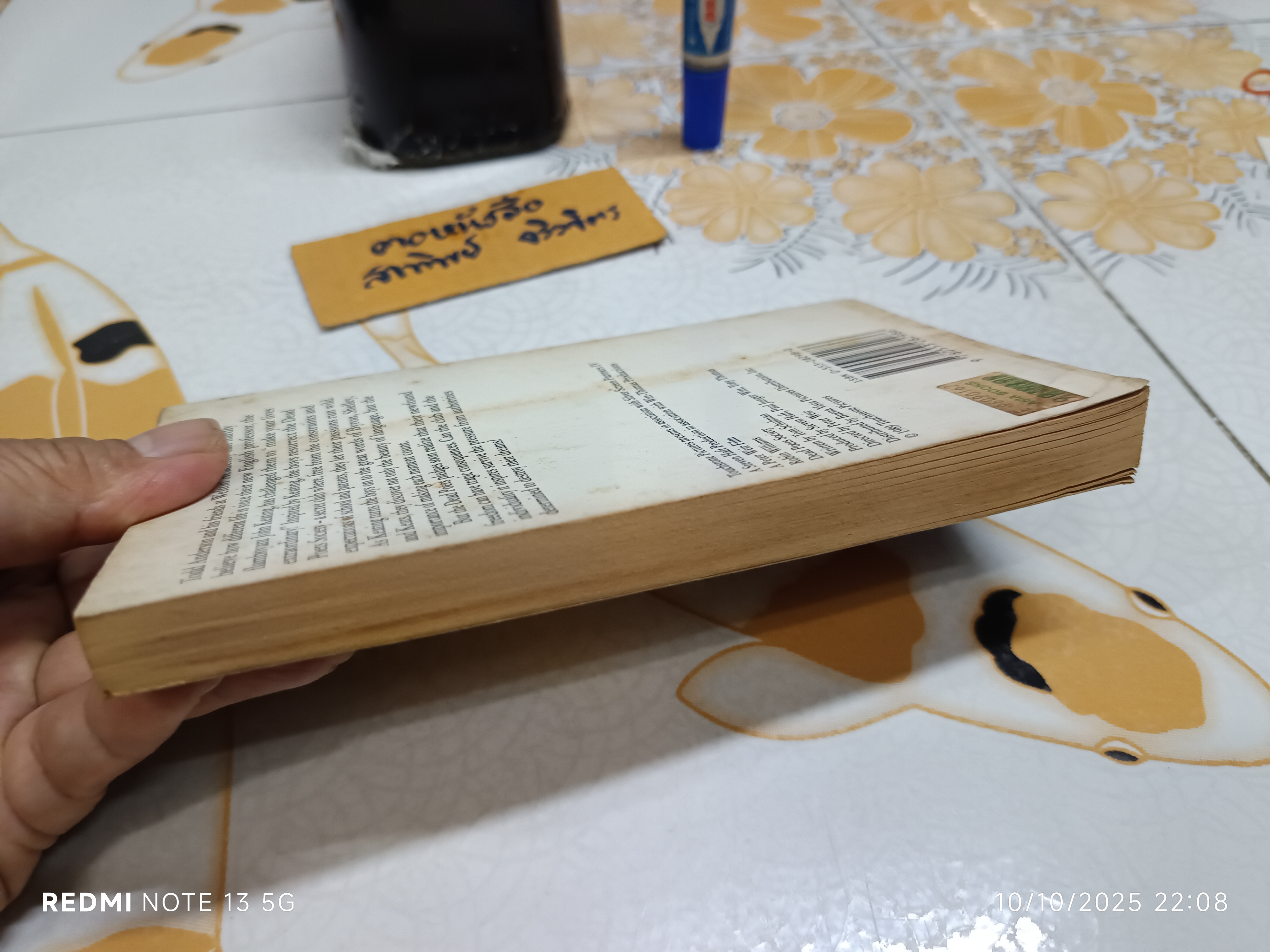 Dead Poets Society A novel by N. H. Kleinbaum 1995 **สินค้าหมด**