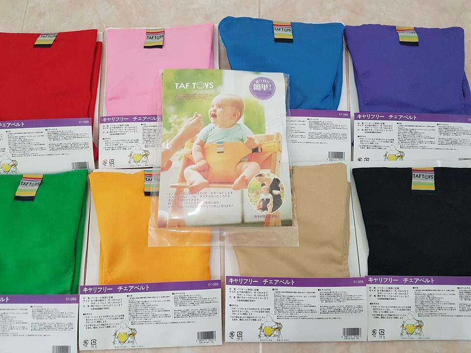 ผ้ารัดเก้าอี้กันตก สำหรับเด็กน้อย