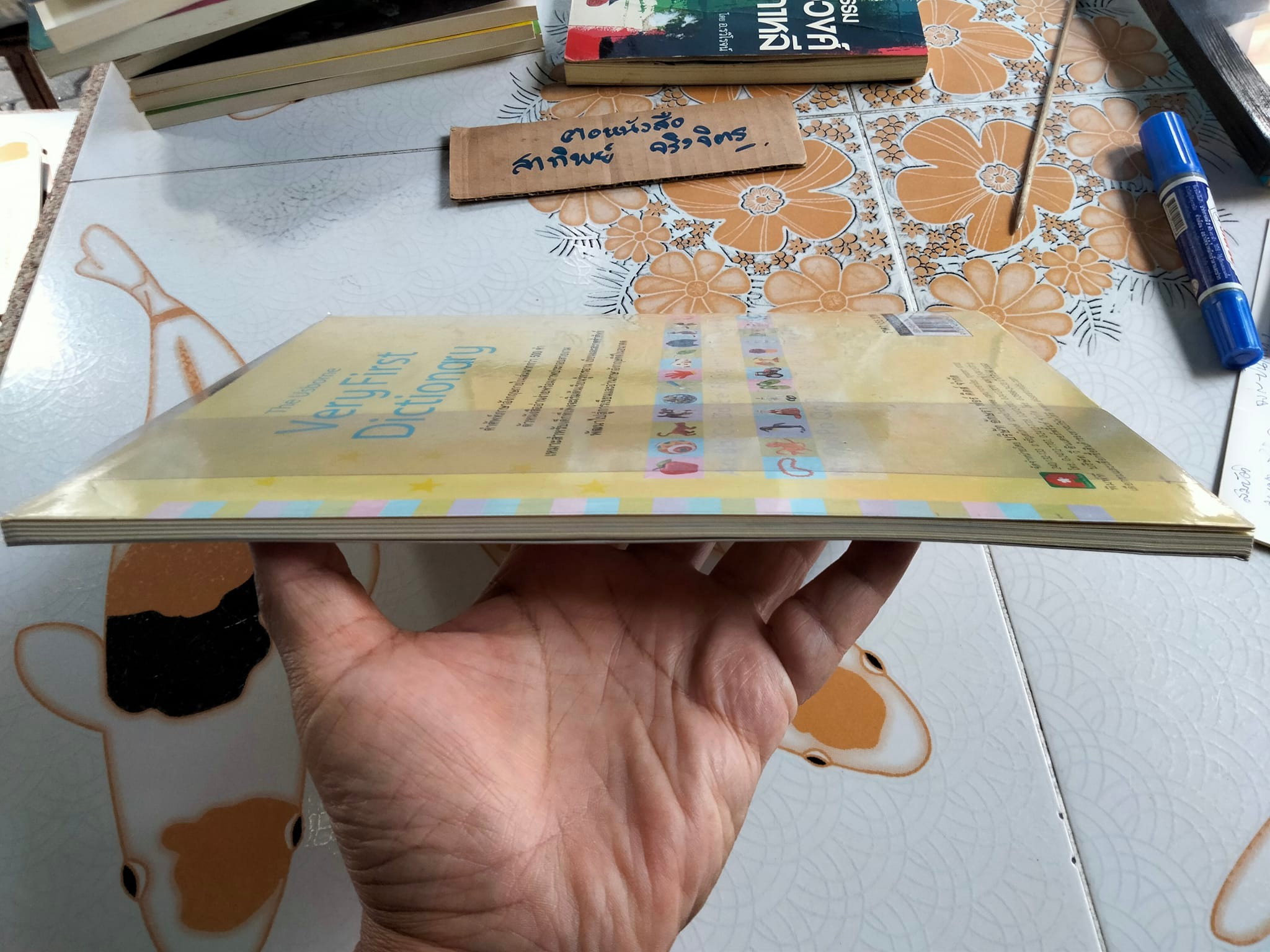 The Usborne Very First Dictionary (อังกฤษ- ไทย) - อักษราฟอร์คิดส์