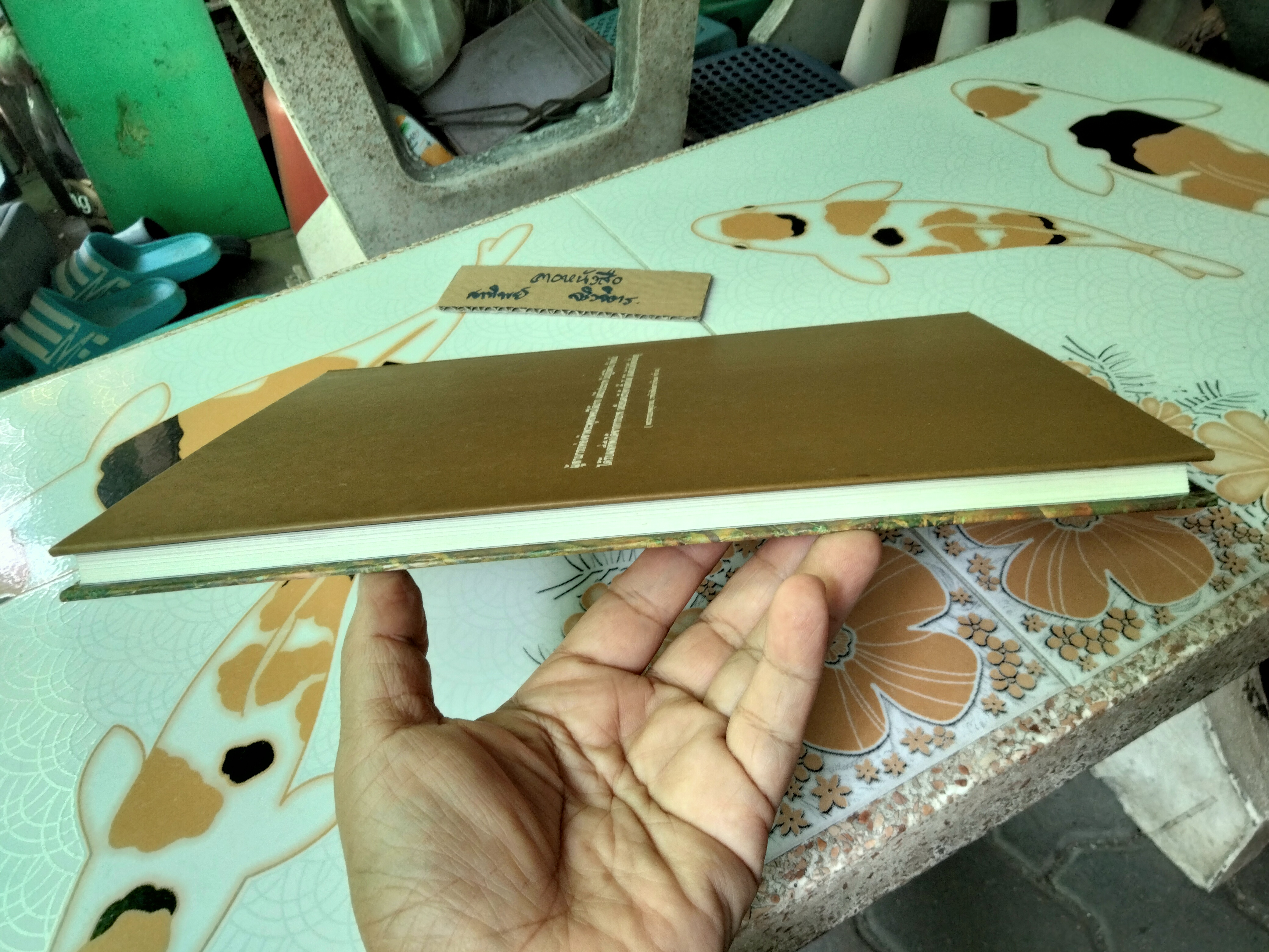 บทสวดพระปริตรเพื่อชีวิตที่เป็นมงคล พระปริตรธรรม จัดทำโดย อ.บวรศักดิ์ อุวรรณโณ **สินค้าหมด**