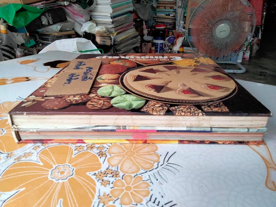 ตำราทำขนมจากแป้งสาลีฉบับรวมเล่ม (1-2) + เล่ม 3 , จัดทำโดย UFM Bakery House บริษัท ยูไนเต็ดฟลาวมิลล์ จำกัด (มีตำหนิตามที่แจ้ง) **จองแล้ว**