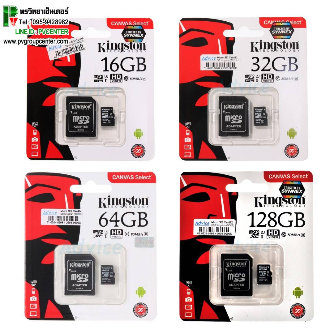 Kingston microSD Class 10 อ่าน80MB/s เขียน10MB/s ความจุ 16-128 GB