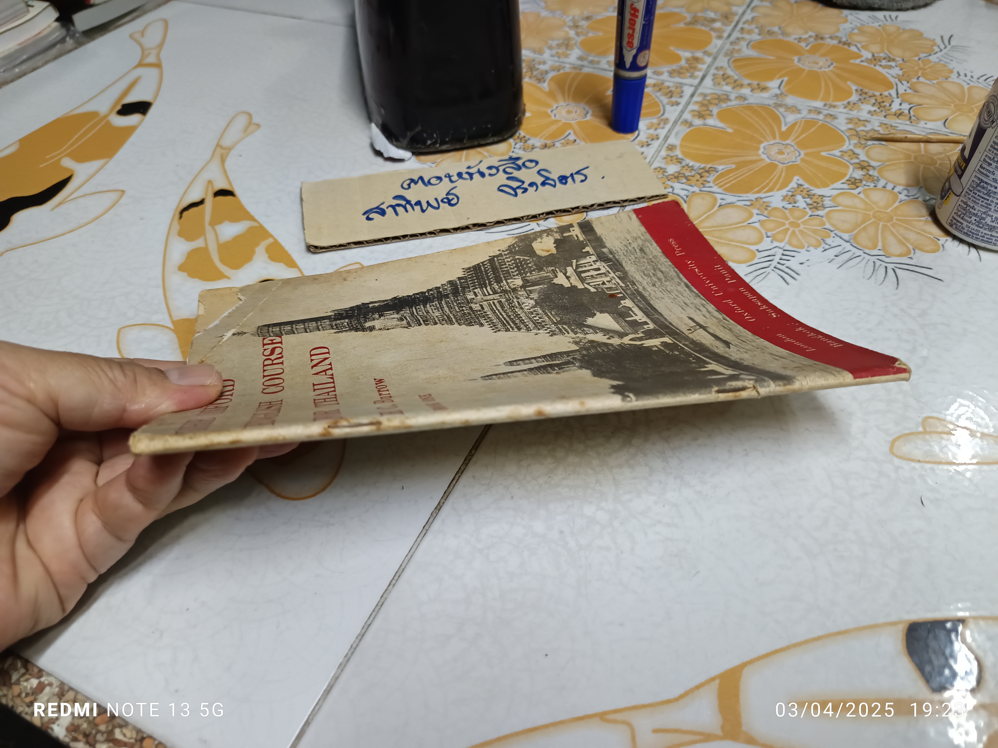 THE OXFORD ENGLISH COURSE FOR THAILAND / BOOK ONE (1960) By H. COULTHARD BURROW Suksapan Panit