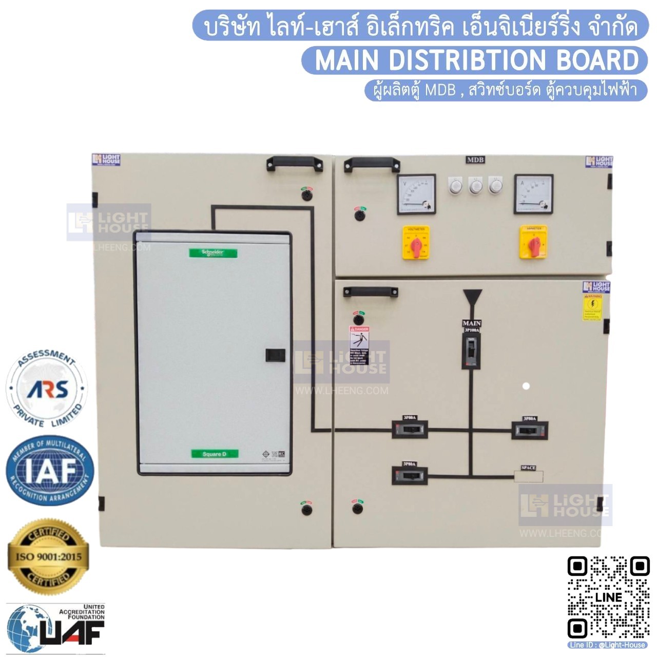 LH18030-MDBI-CVS+LOAD 30WAY