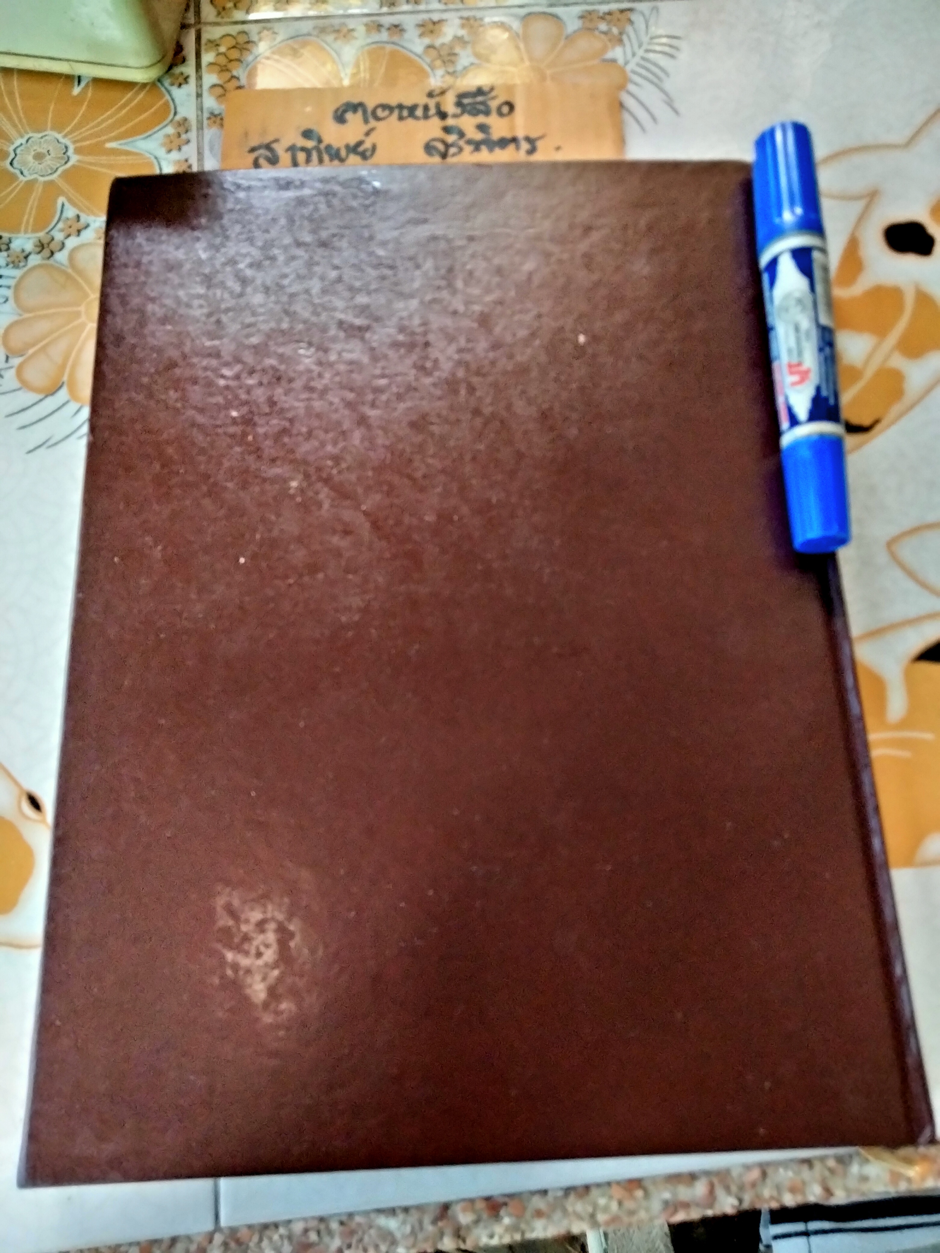 อาหารเลี้ยงลูก - หนังสือชุดอาหารสุขภาพ รวมอาหารหญิงมีครรภ์ อาหารทารกจนถึงเด็กวัยเรียนกว่า 300 ตำรับ