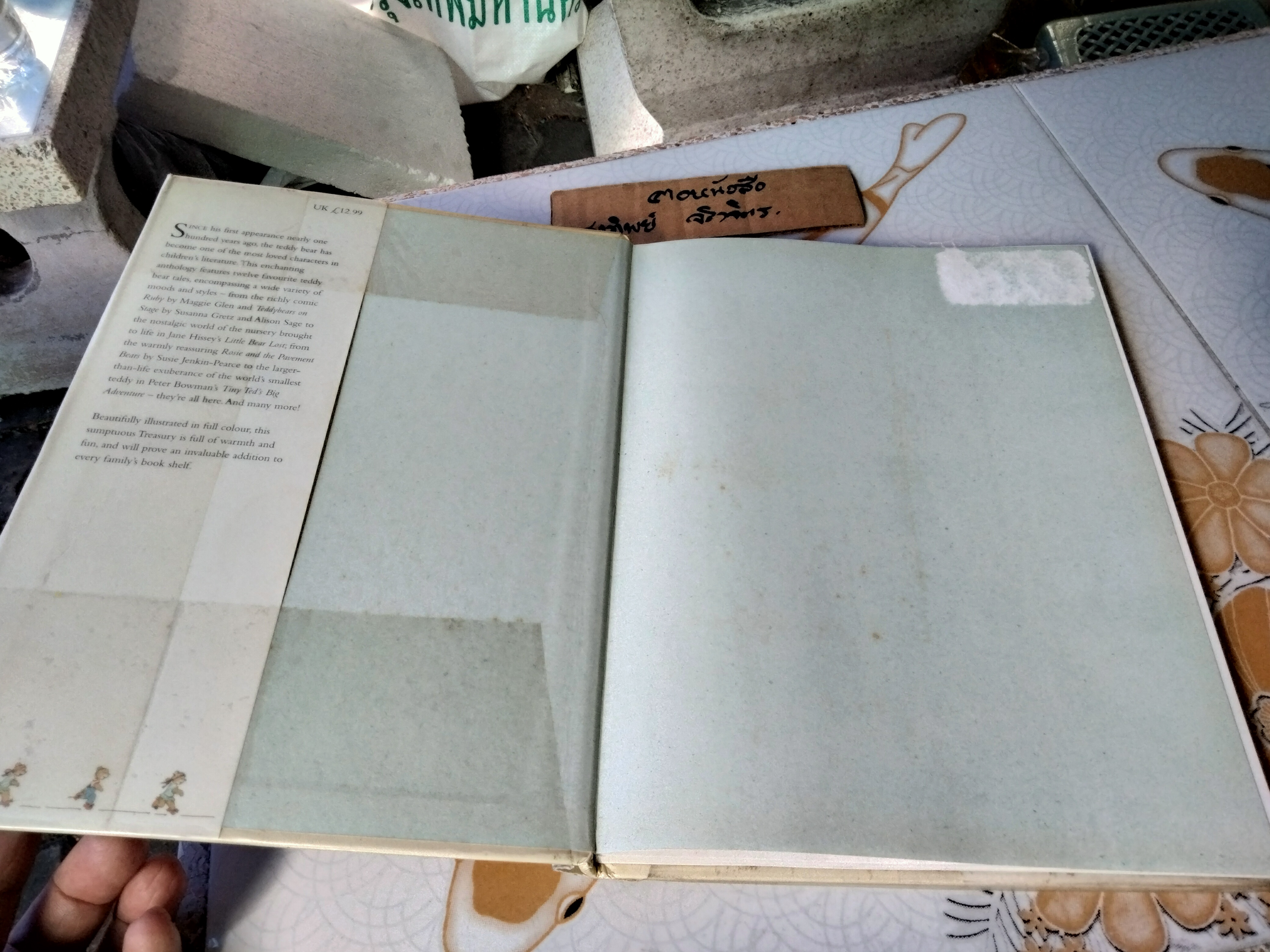 The Hutchinson Treasury of Teddy Bear Tales Foreword by Susanna Gretz Printed in Hong Kong,1997