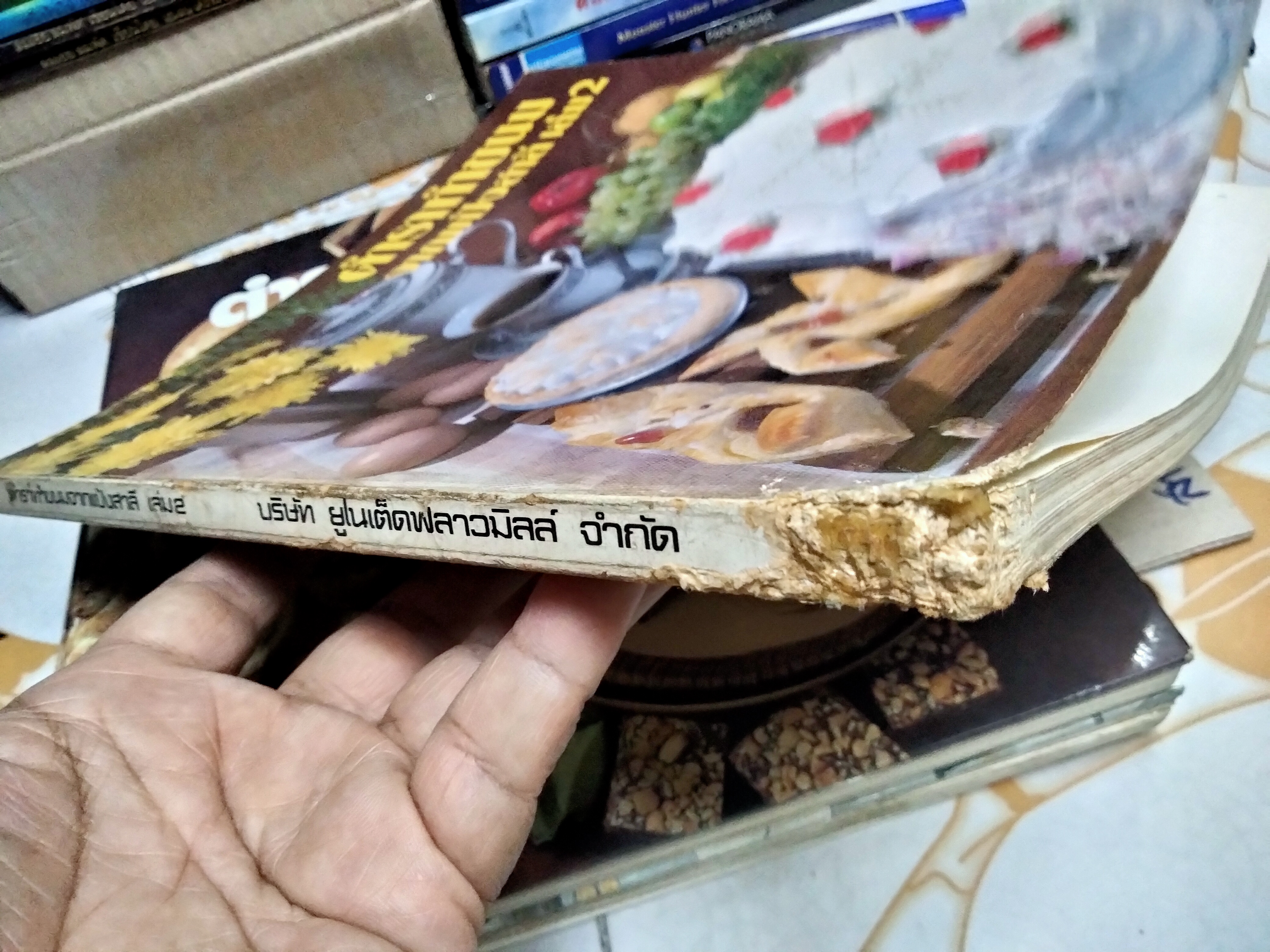 ตำราทำขนมจากแป้งสาลี (เล่ม 1-4)