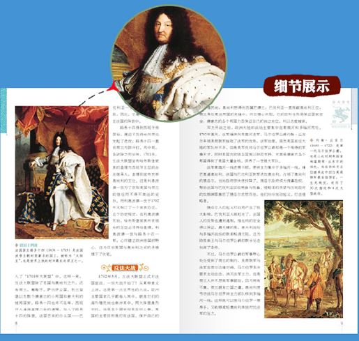 หนังสือประวัติศาสตร์สากลภาษาจีน (10เล่ม/ชุด) 青少版全球通史(少年彩图版套装共10册)Chinese World History (10Vols./Set)