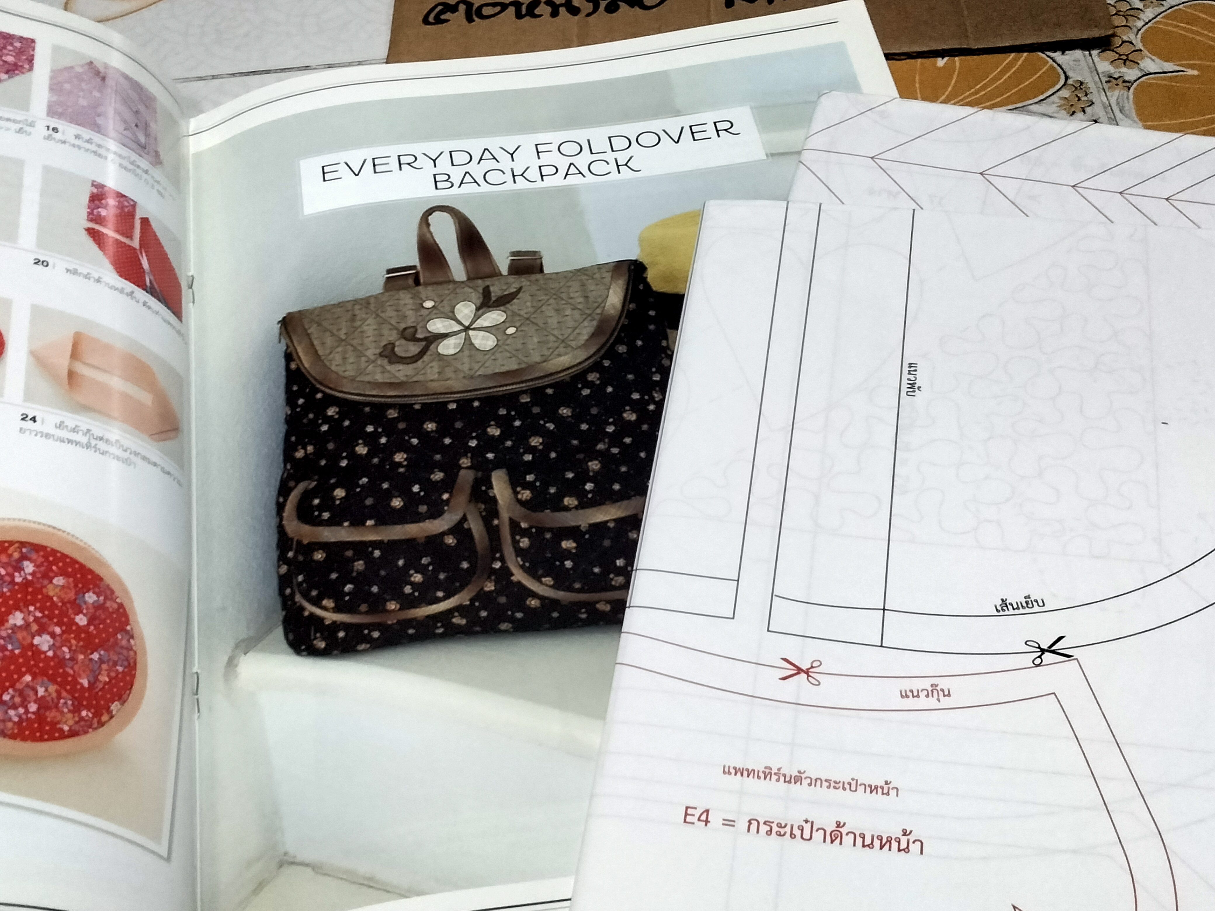 วารสาร ELVIRA SEWING CLUB #117 Jan - Feb - Mar 2015 **สินค้าหมด**