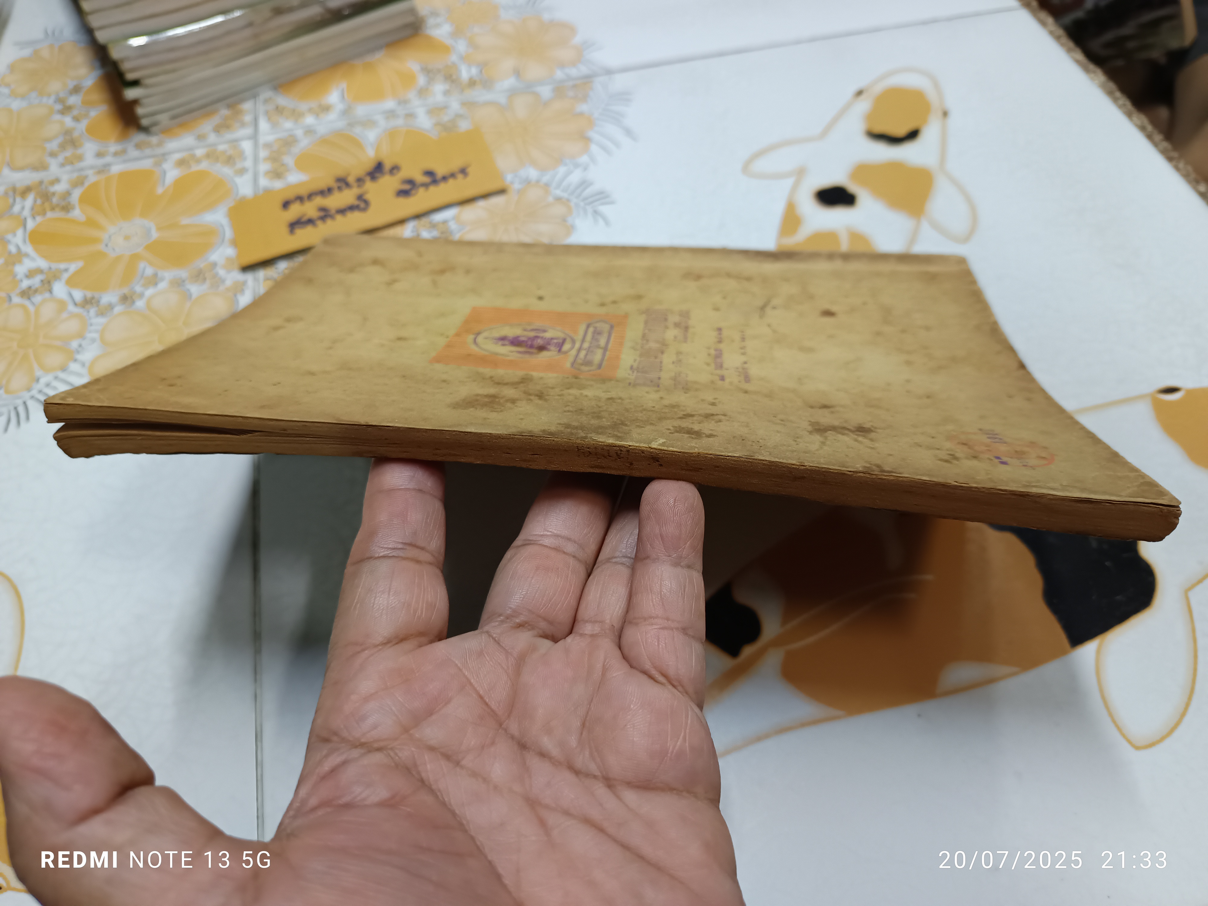 แบบเรียนภาษาอังกฤษ เรื่อง CLOTHING ประโยคมัธยมศึกษาตอนปลาย สายอาชีพ แผนกการช่างสตรี (พิมพ์พ.ศ 2508)