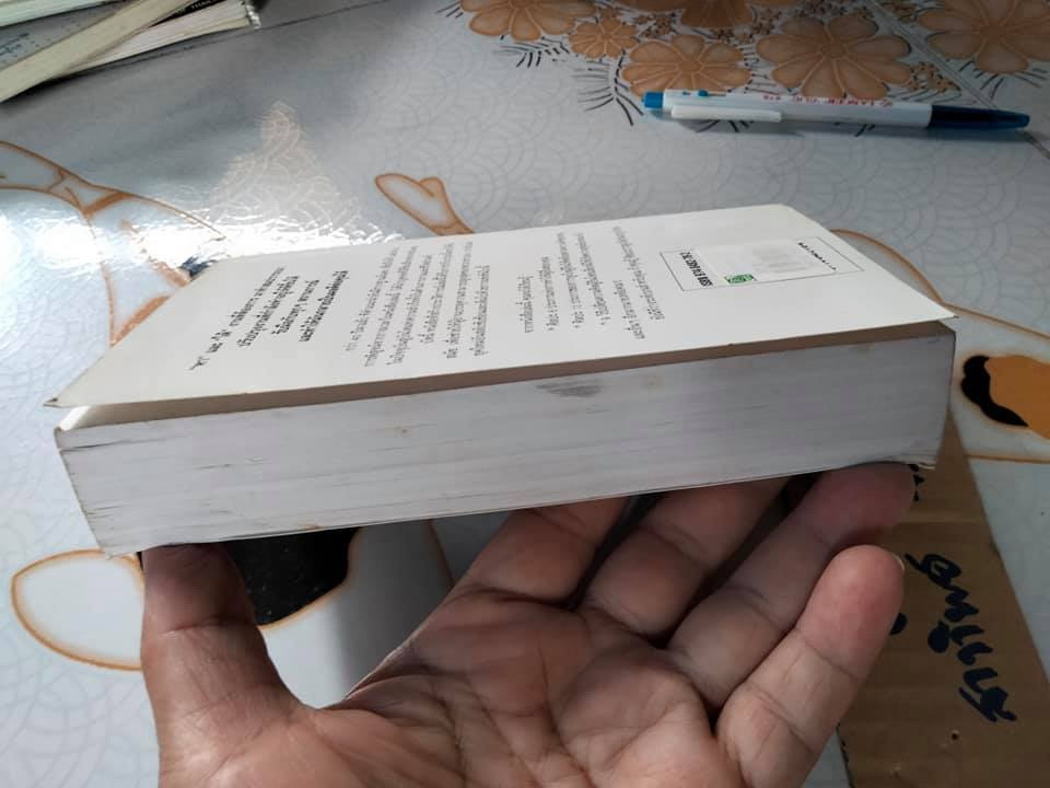 ศิลปะการผูกมิตรและจูงใจคน (How To Win Friends & Influence People) Dale Carnegie เขียน , ศิระ โอภาสพงษ์ แปล **สินค้าหมด**