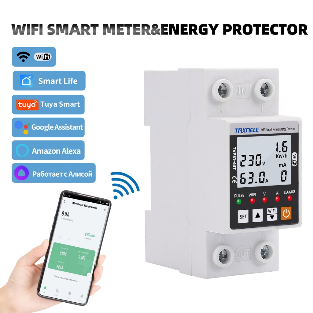 เครื่องวัดแรงดันไฟฟ้า อัจฉริยะ WiFi 63A TUYA