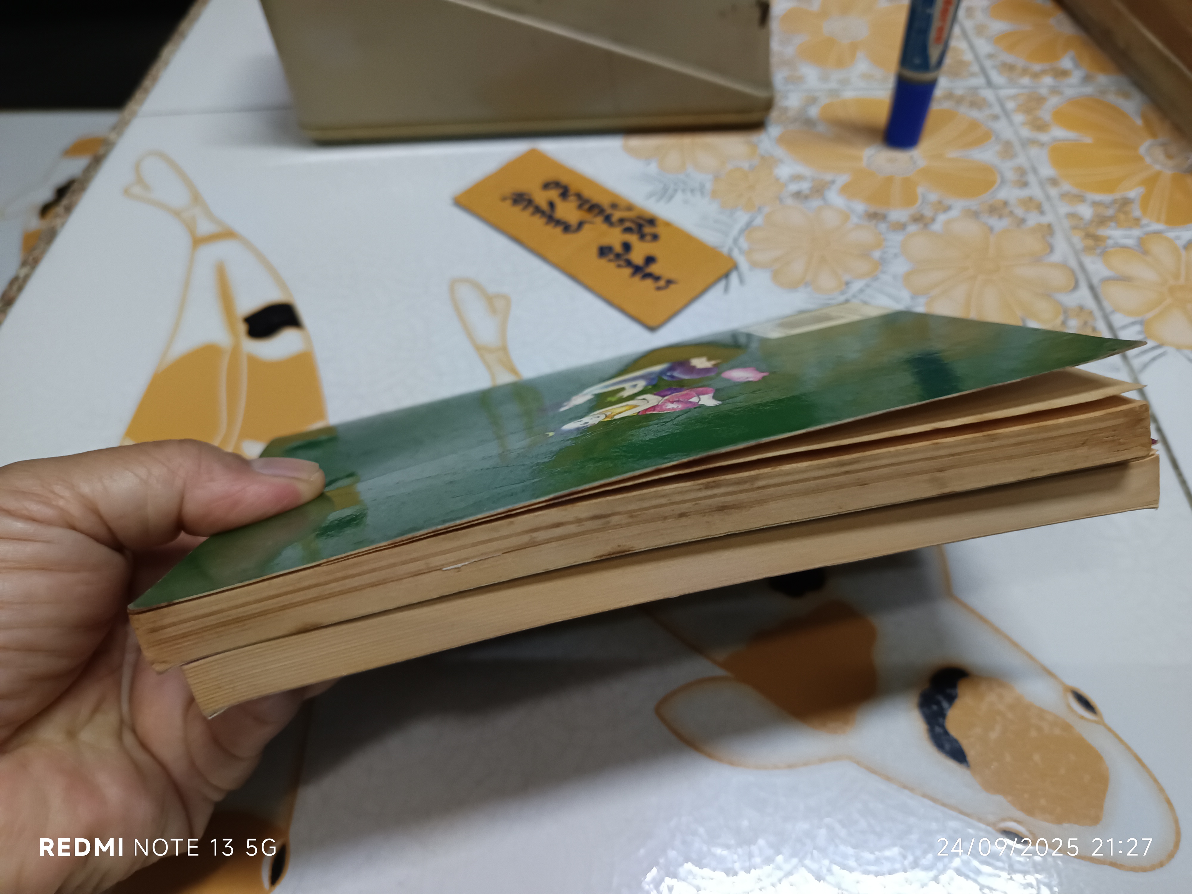 (ขายรวม 2 เล่ม) เมื่อคุณตาคุณยายยังเด็ก เล่ม 1 - 2 โดย ทิพย์วาณี สนิทวงศ์ฯ สำนักพิมพ์ศิลปาบรรณาคาร จัดพิมพ์ **สินค้าหมด**