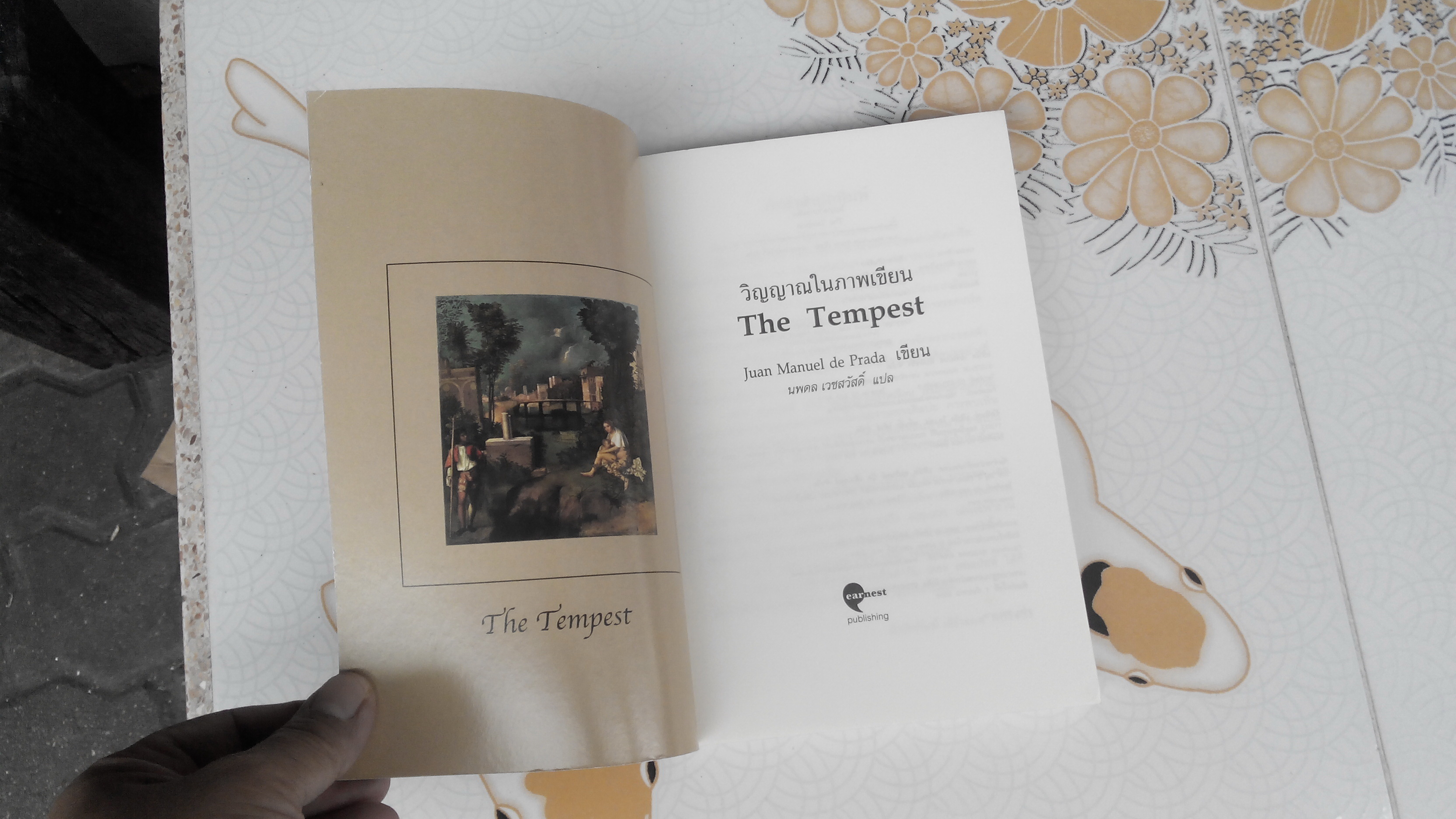 วิญญาณในภาพเขียน The Tempest - Juan Manuel de Prada เขียน, นพดล เวชสวัสดิ์ แปล
