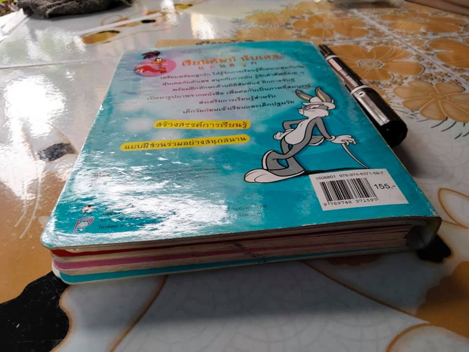 เรียนศัพท์นับเลขแสนสนุก (LOONEY TUNES) หนังสือภาพสำหรับเด็กวัยก่อนเข้าเรียน-วัยอนุบาล