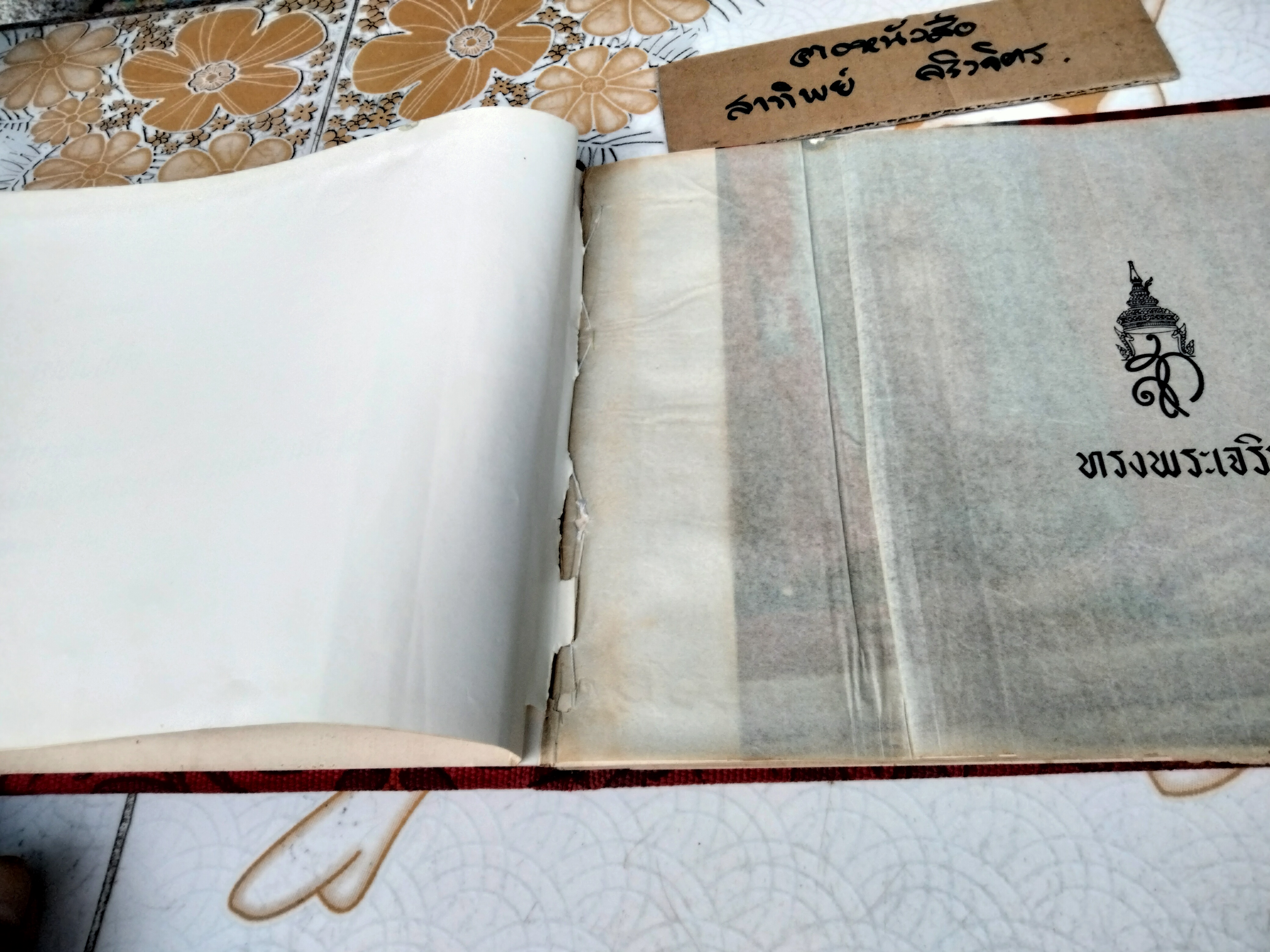 สมุดภาพหญิงไทย ฉบับพิมพ์ทูลเกล้าฯถวาย ณ วันเฉลิมพระชนมพรรษา สมเด็จพระนางเจ้าฯพระบรมราชินีนาถ พ.ศ.2507 **ครั้งนี้เป็นการพิมพ์ครั้งที่ 2 **สินค้าหมด**