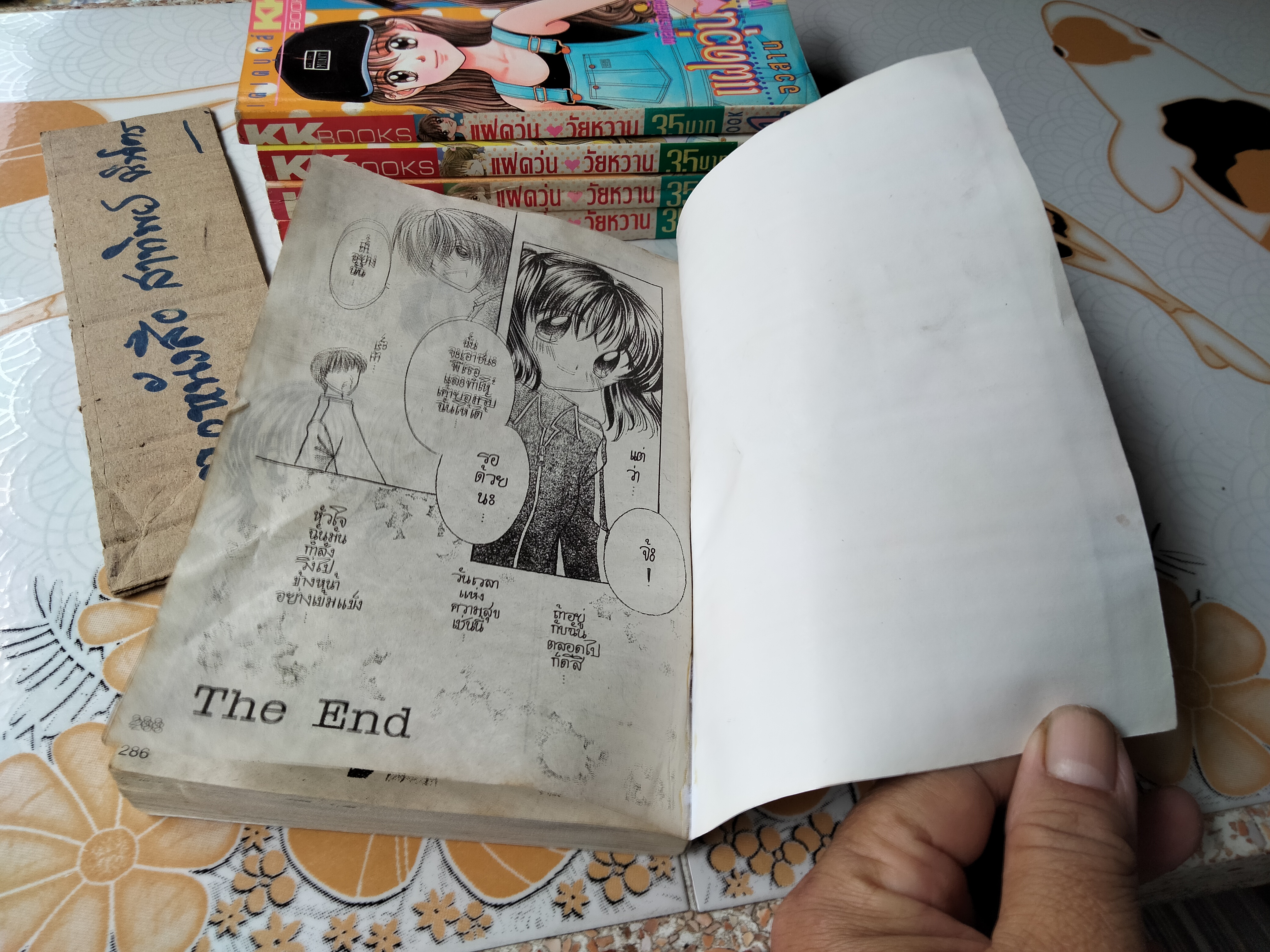 แฝดวุ่นวัยหวาน + เล่มพิเศษ แฝดวุ่นชวนคุณฝัน (ครบ 5 เล่มจบ) ผลงานของ WATARU YOSHIZUMI **สินค้าหมด**